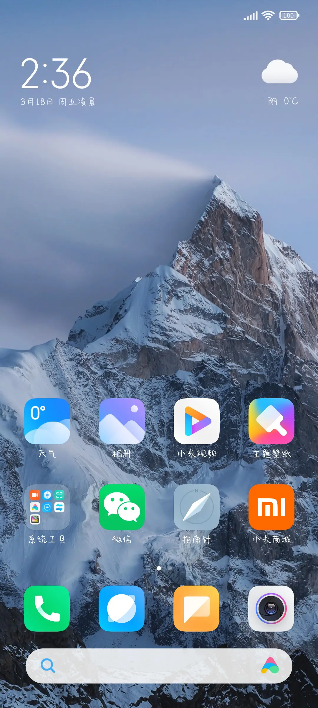 芒果果汁体 - Screenshot 4