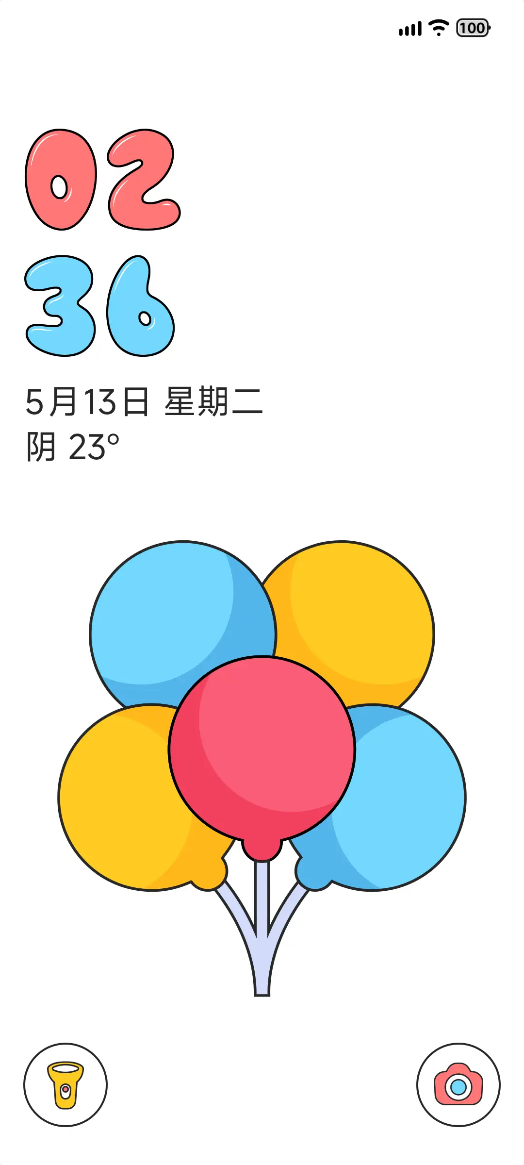 白描 THEME for Xiaomi MIUI HyperOS