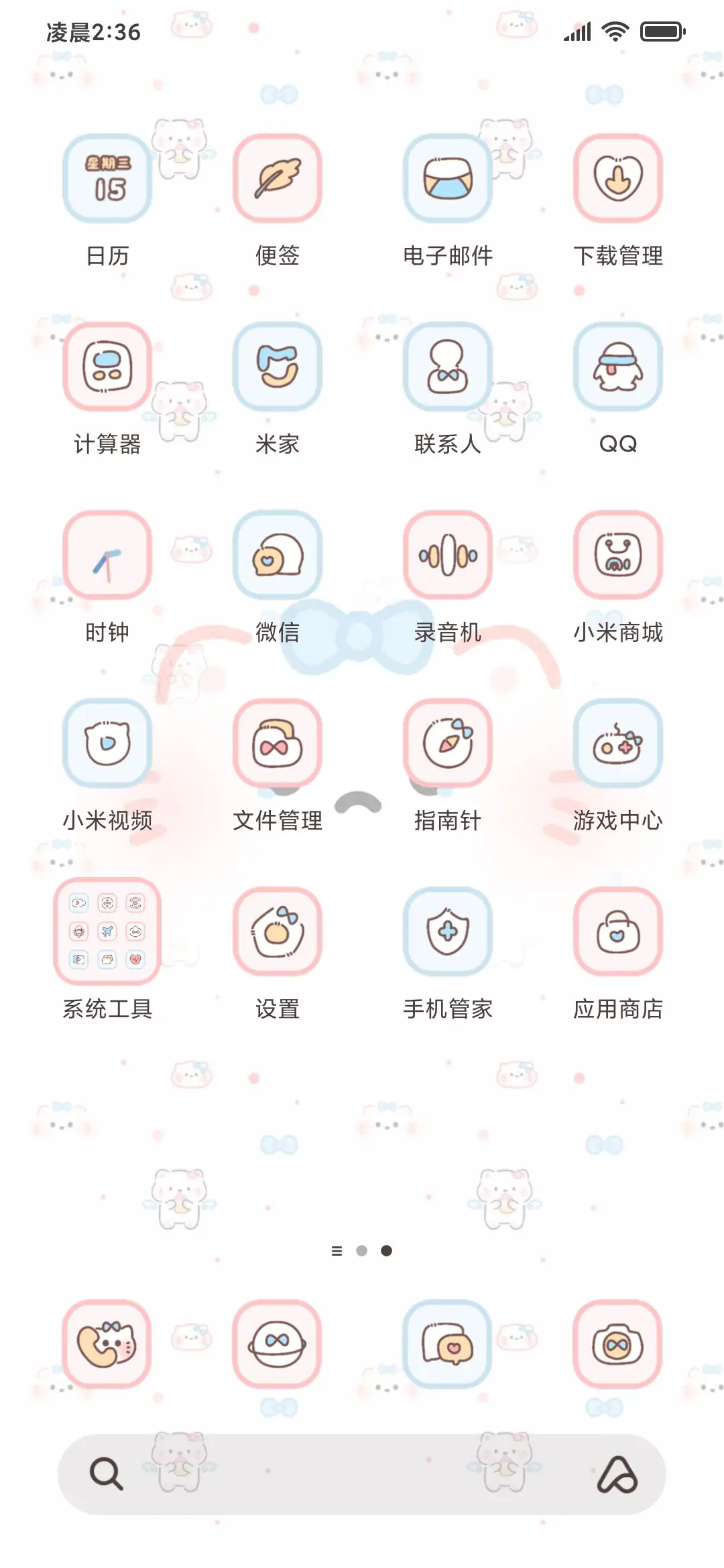 动态颜文 软萌小猫 - Screenshot 3