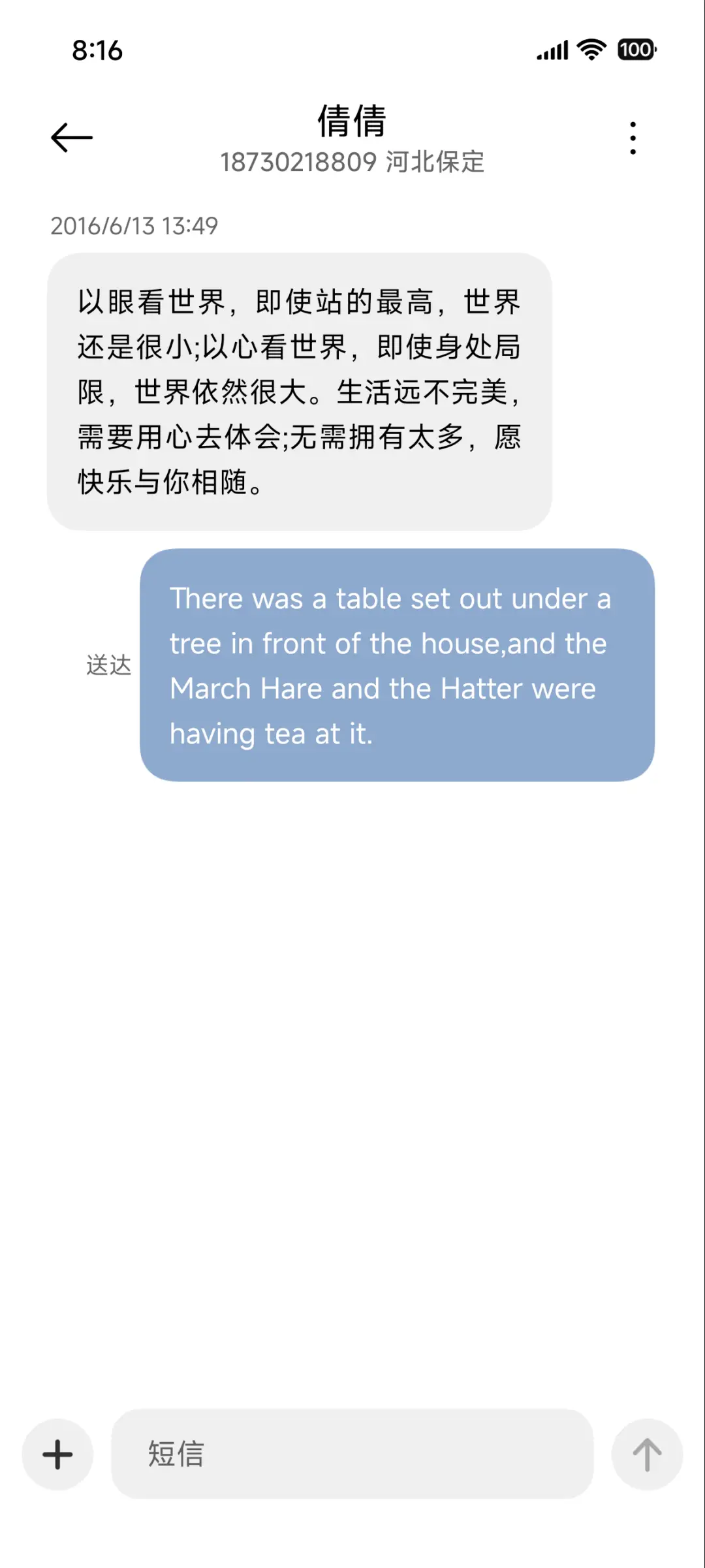 AP18 pro - Screenshot 8