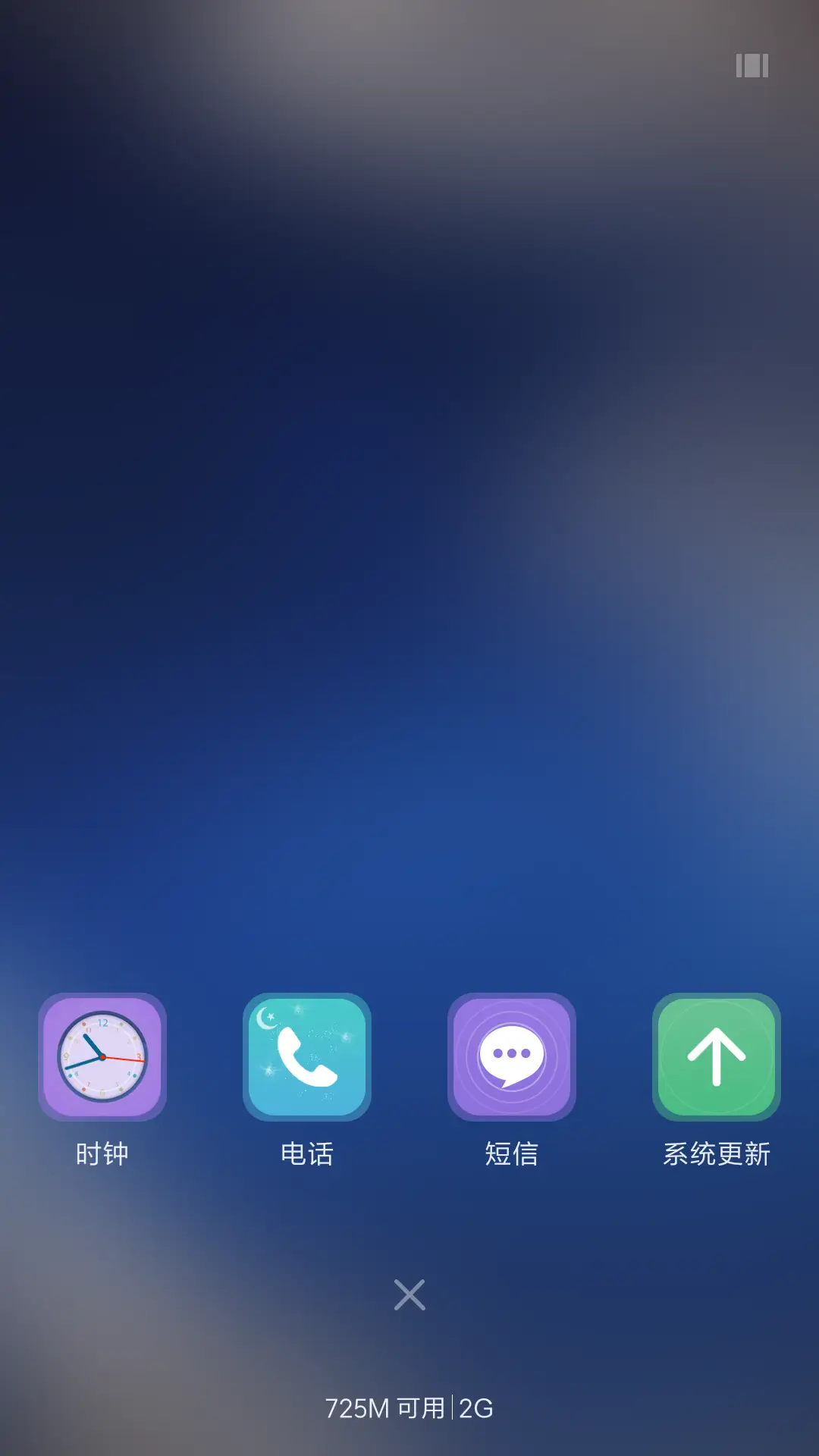 繁花 - Screenshot 4