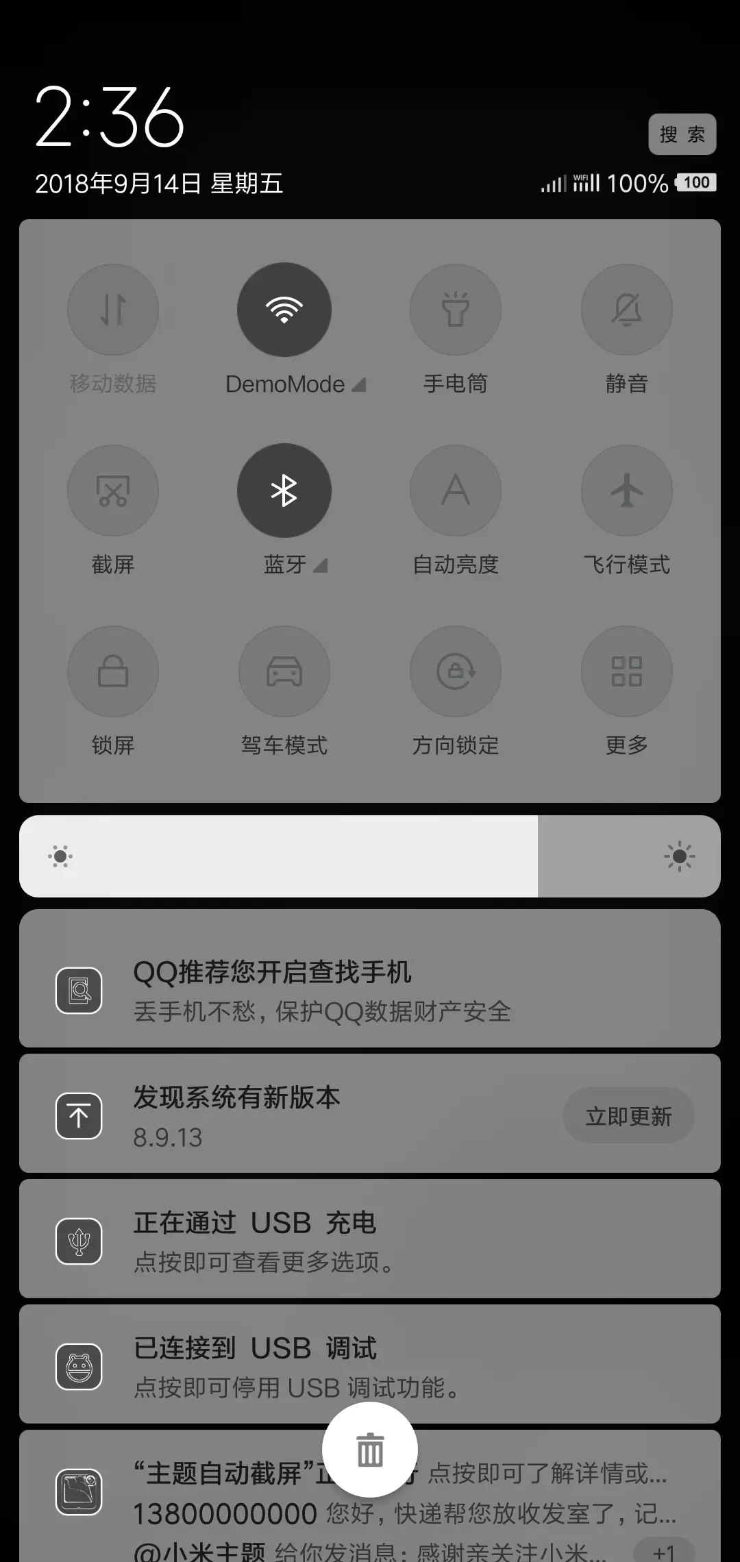 暗黑 - Screenshot 5