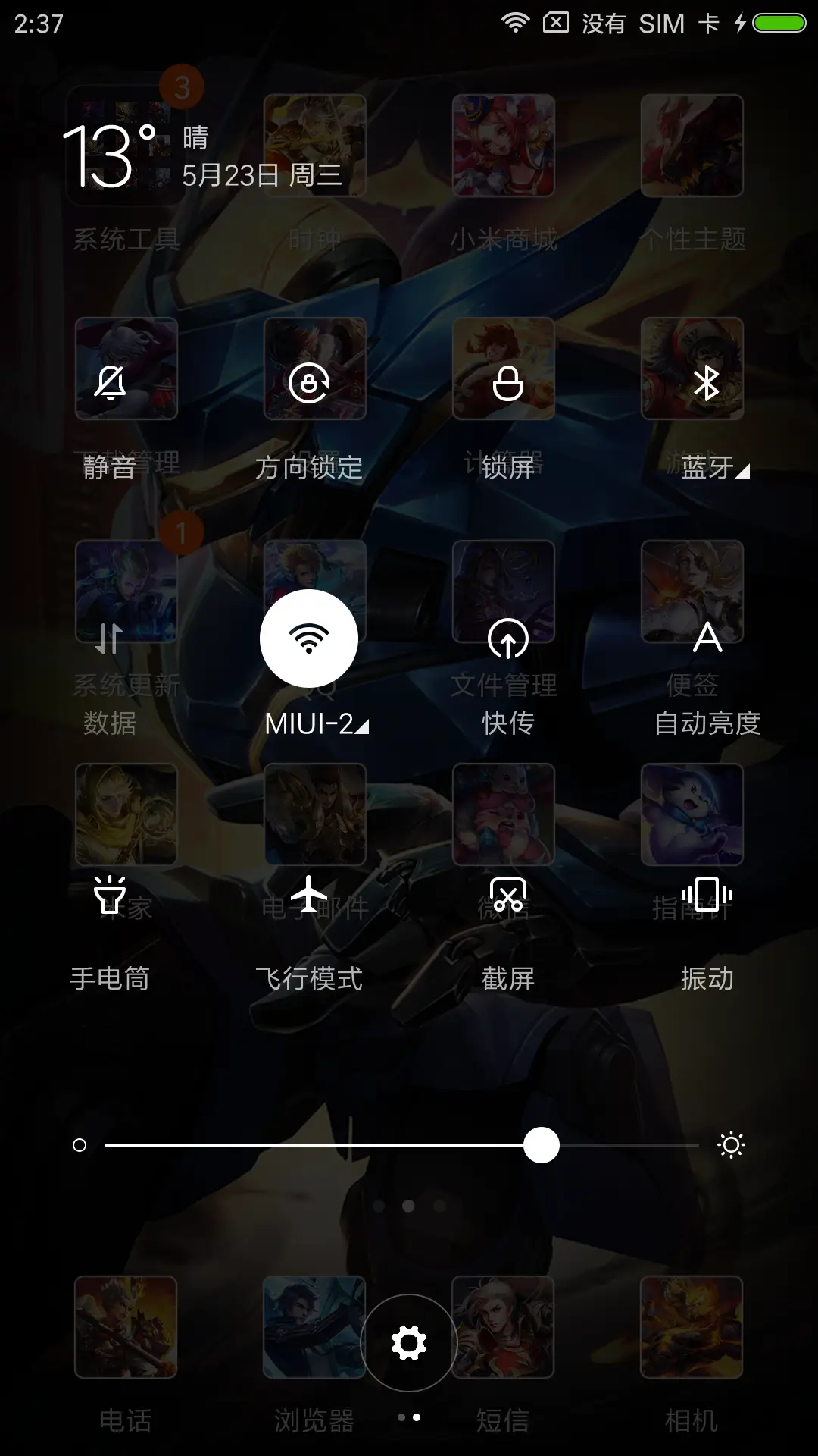 王者荣耀引擎之心 - Screenshot 5