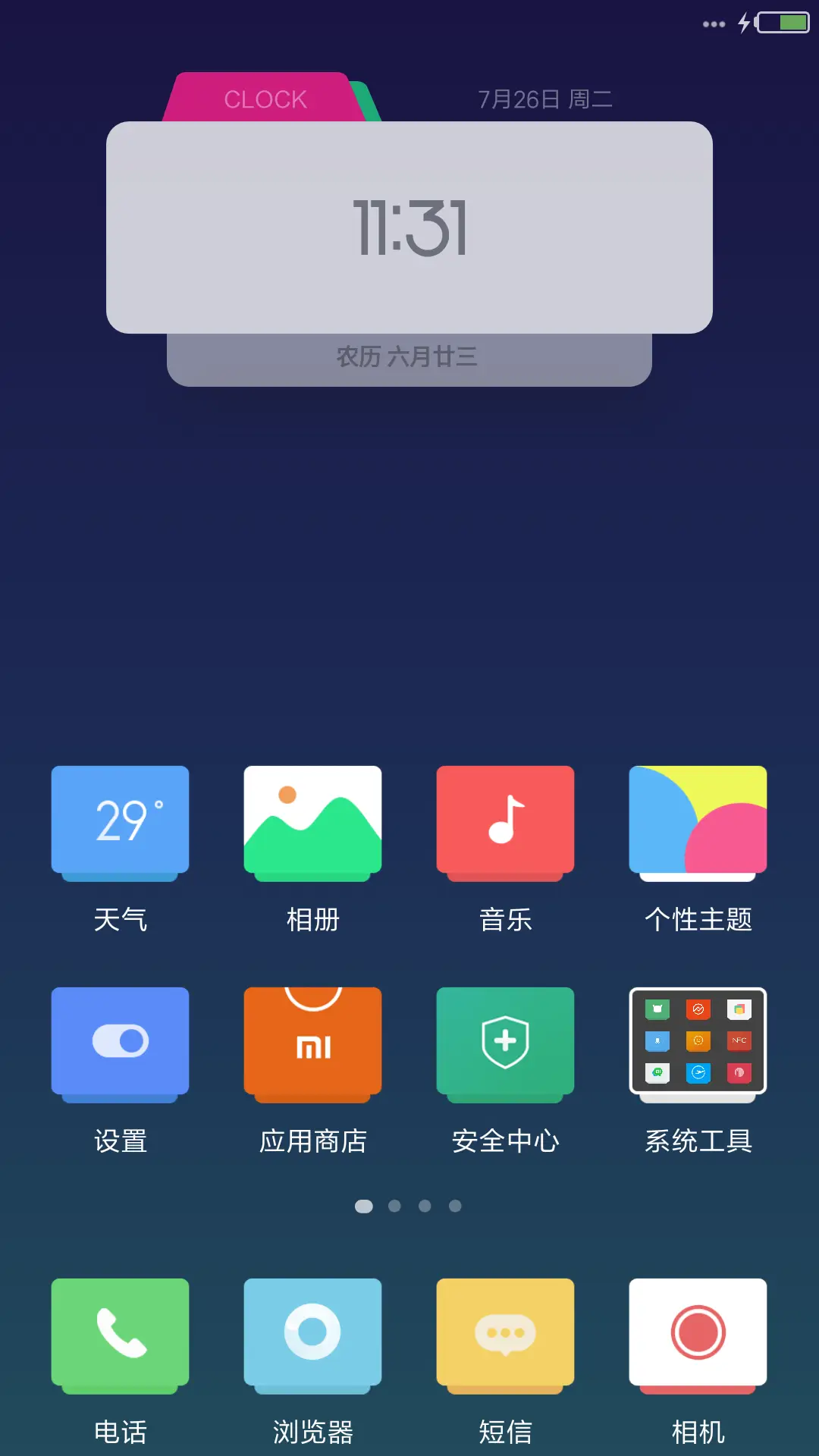 NewCard Fish - Screenshot 2