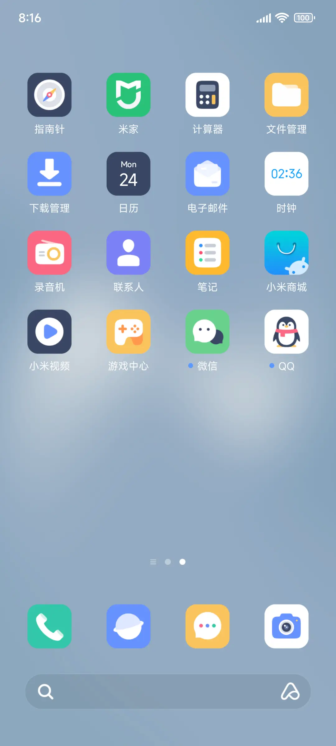 极简光影 - Screenshot 3