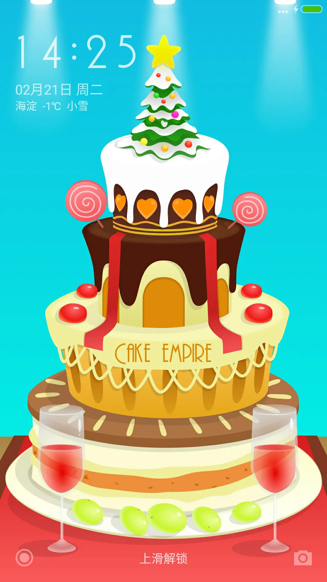 蛋糕帝国之吃货专属 - Screenshot 1