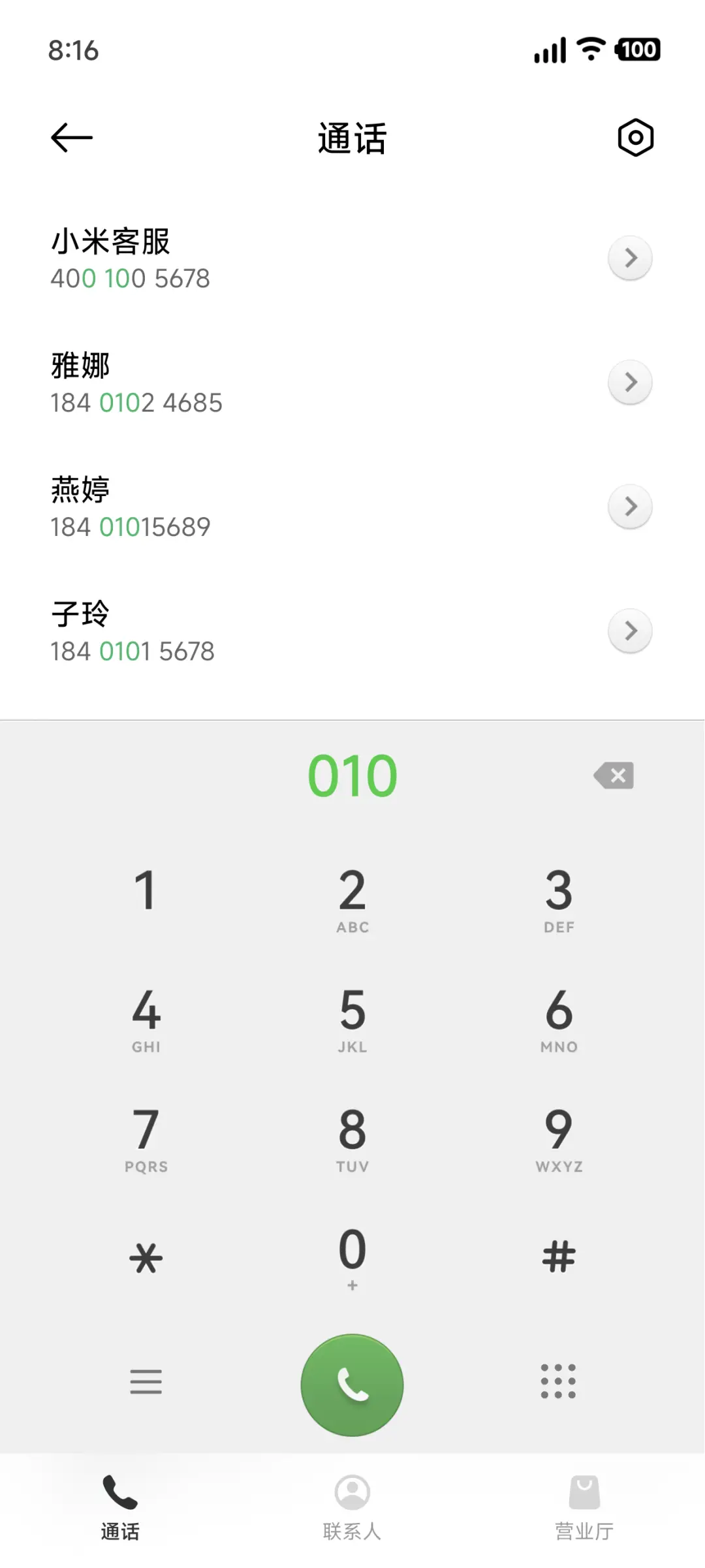 Sense Ⅱ - Screenshot 6