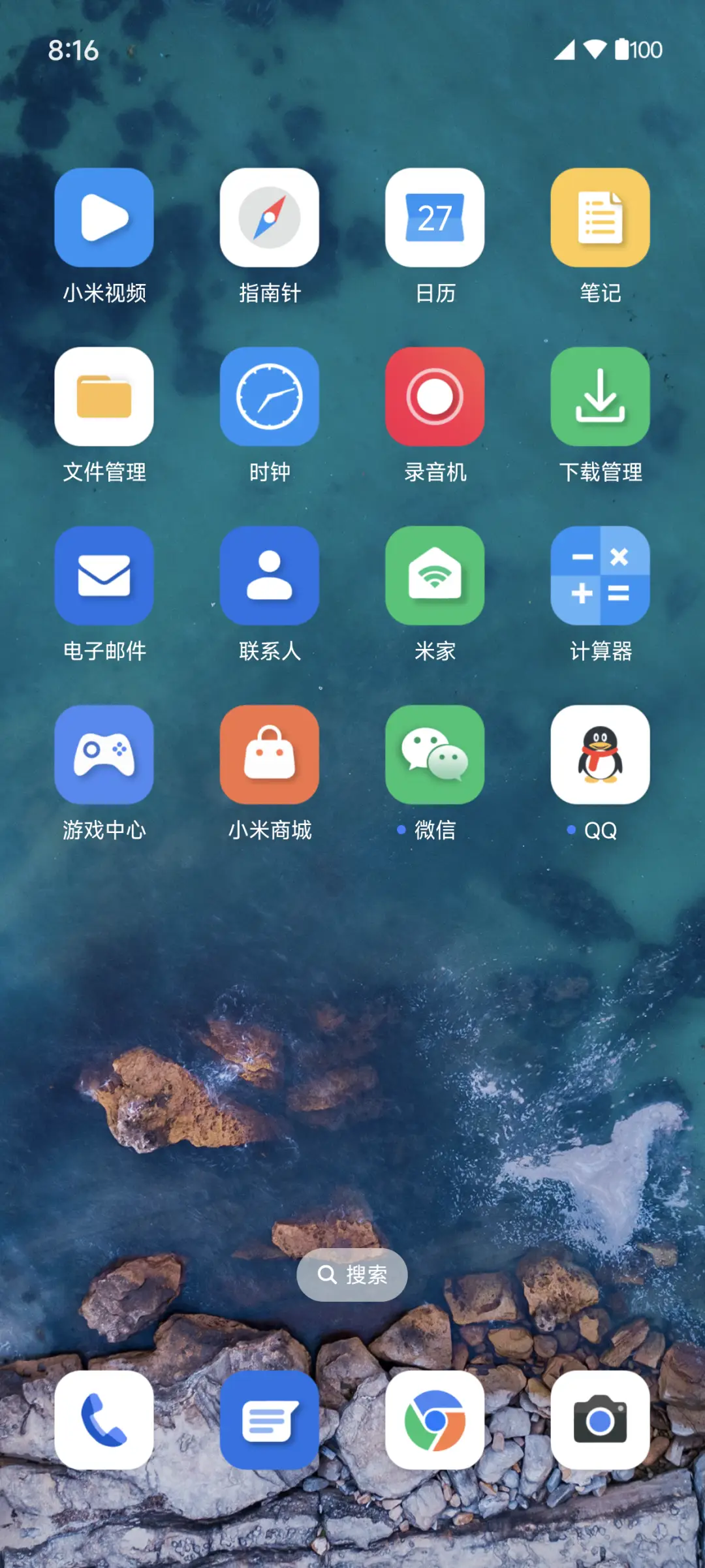 超级原生Pro - Screenshot 4