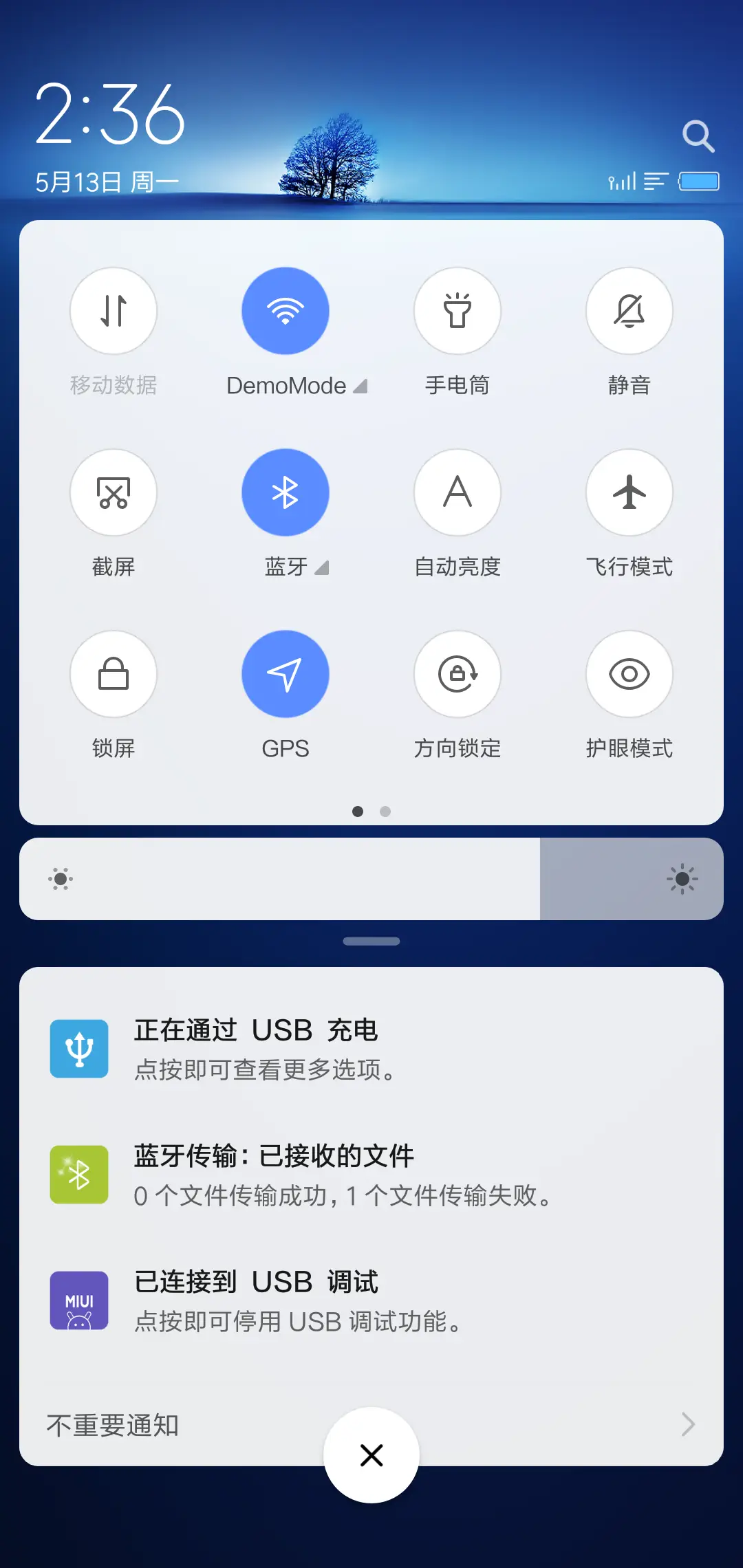 半夏 - Screenshot 5