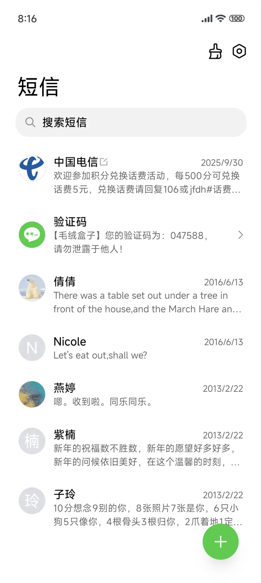 液态景深黑 - Screenshot 7