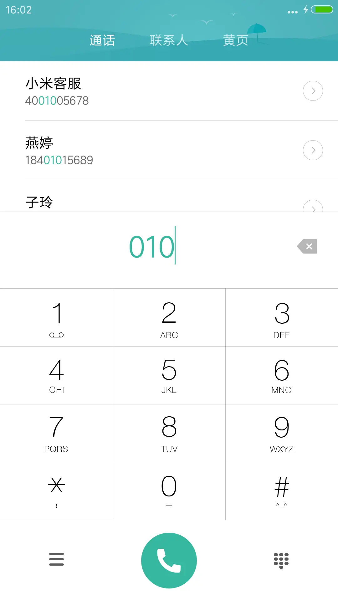 (下雨特效)Line plus(标准版+双锁屏) - Screenshot 6