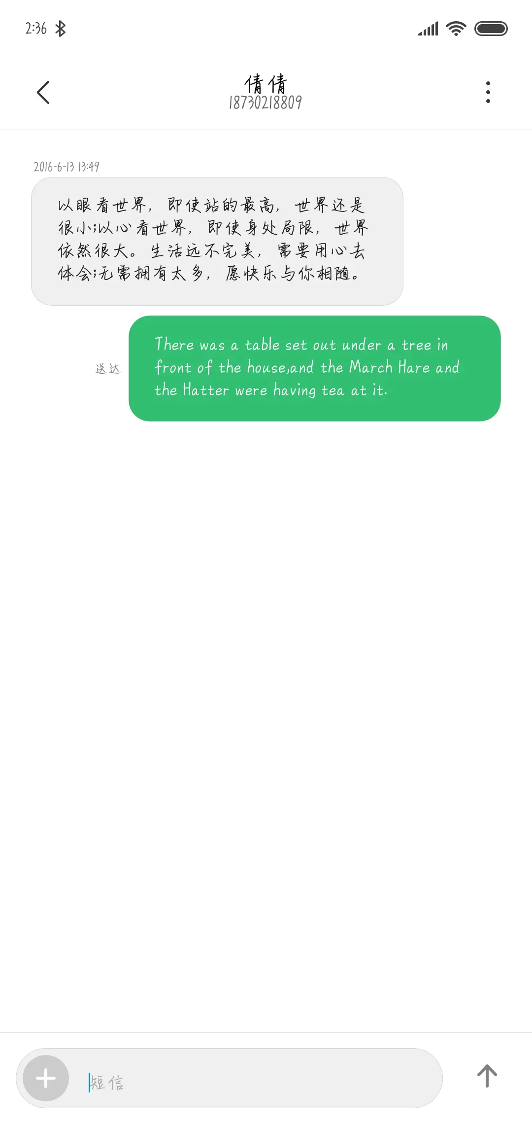 颜值越高责任越大 - Screenshot 3