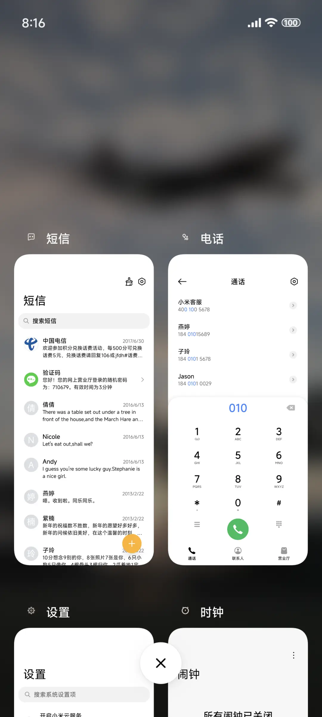 超级澎湃景深 - Screenshot 4