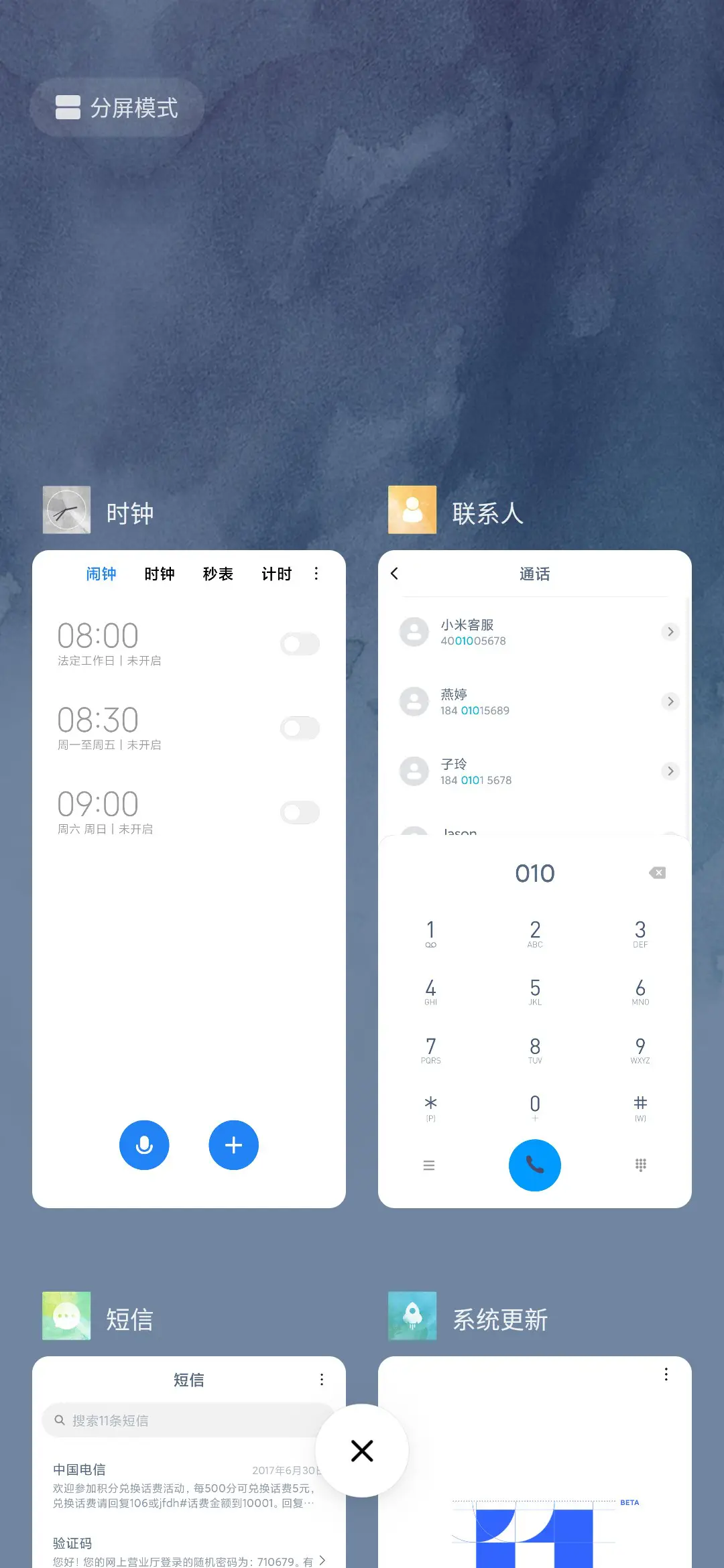 非常水墨 - Screenshot 4