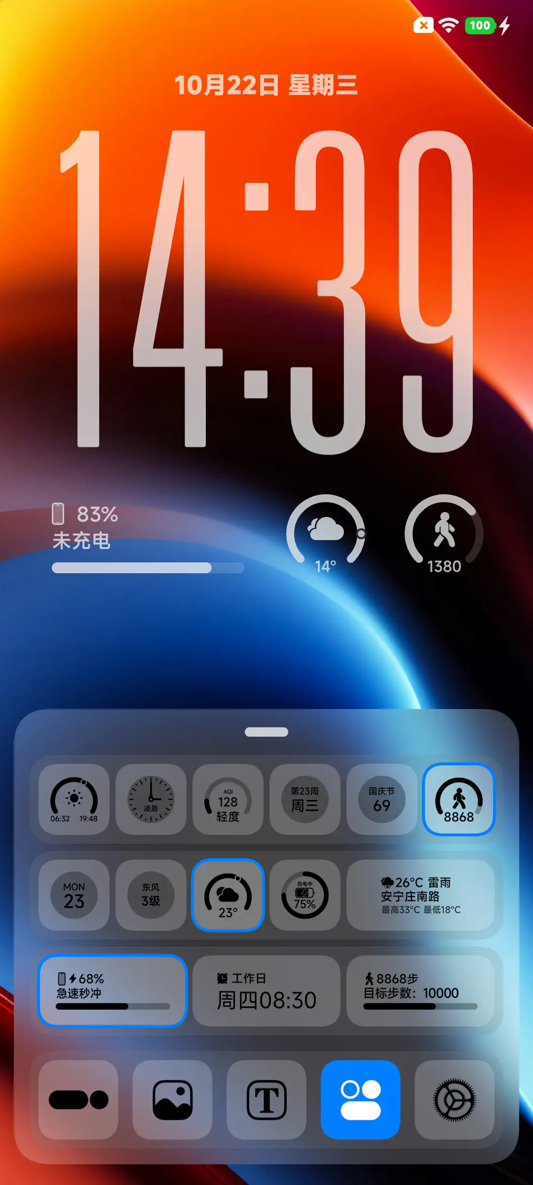 Better - Screenshot 5