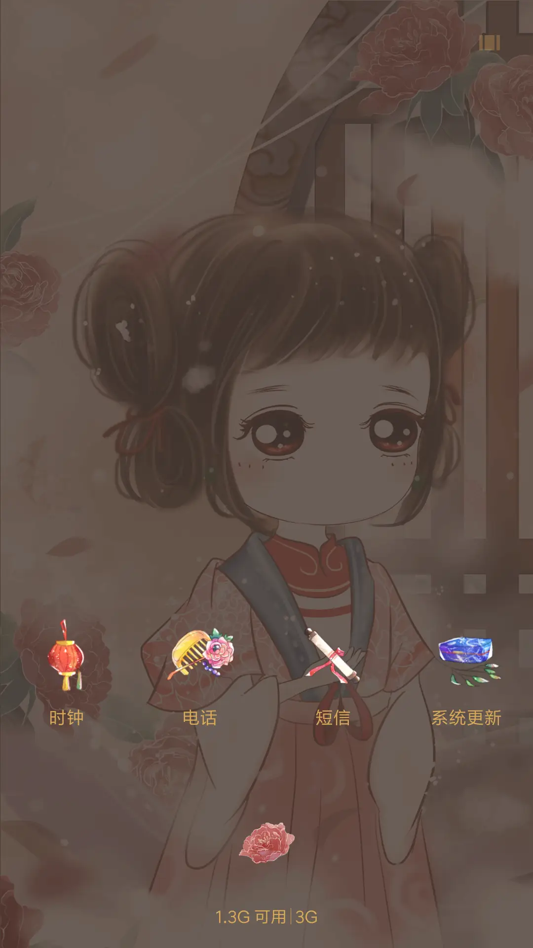 小薇花开富贵萌星球 - Screenshot 4