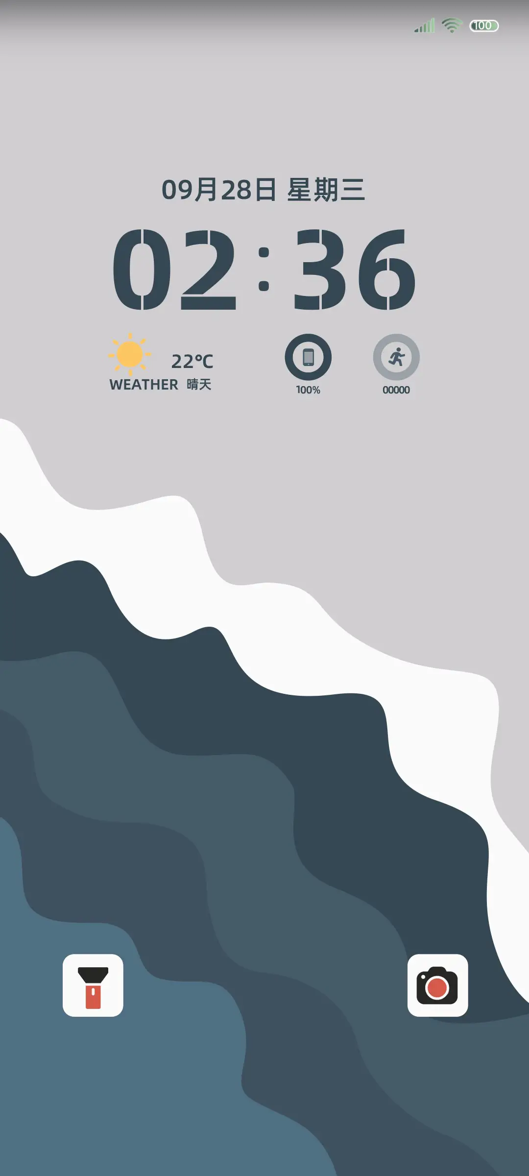 原海pro 16 THEME for Xiaomi MIUI HyperOS