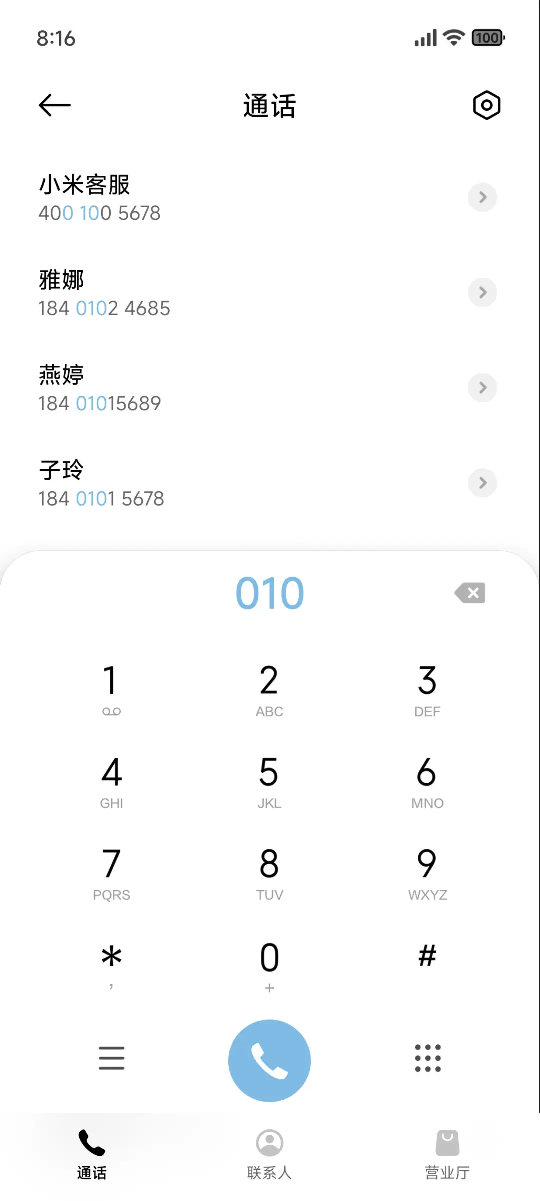ins简约粉 - Screenshot 6
