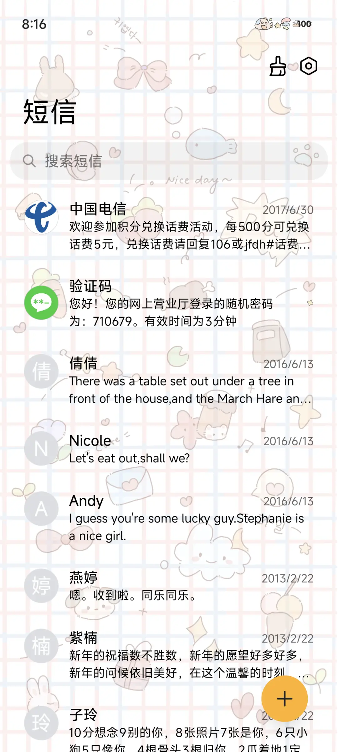 ins冬季物语 - Screenshot 8