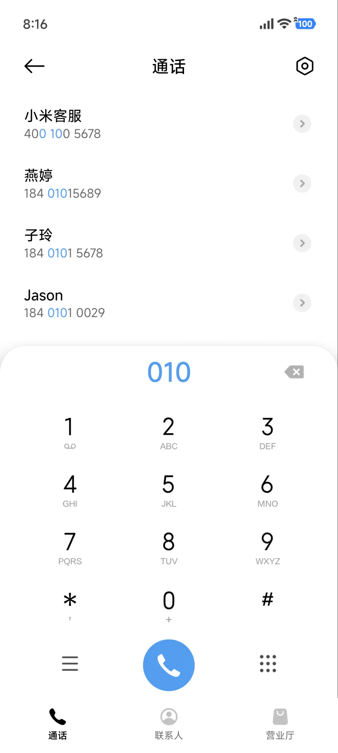 澎湃超级景深 - Screenshot 6