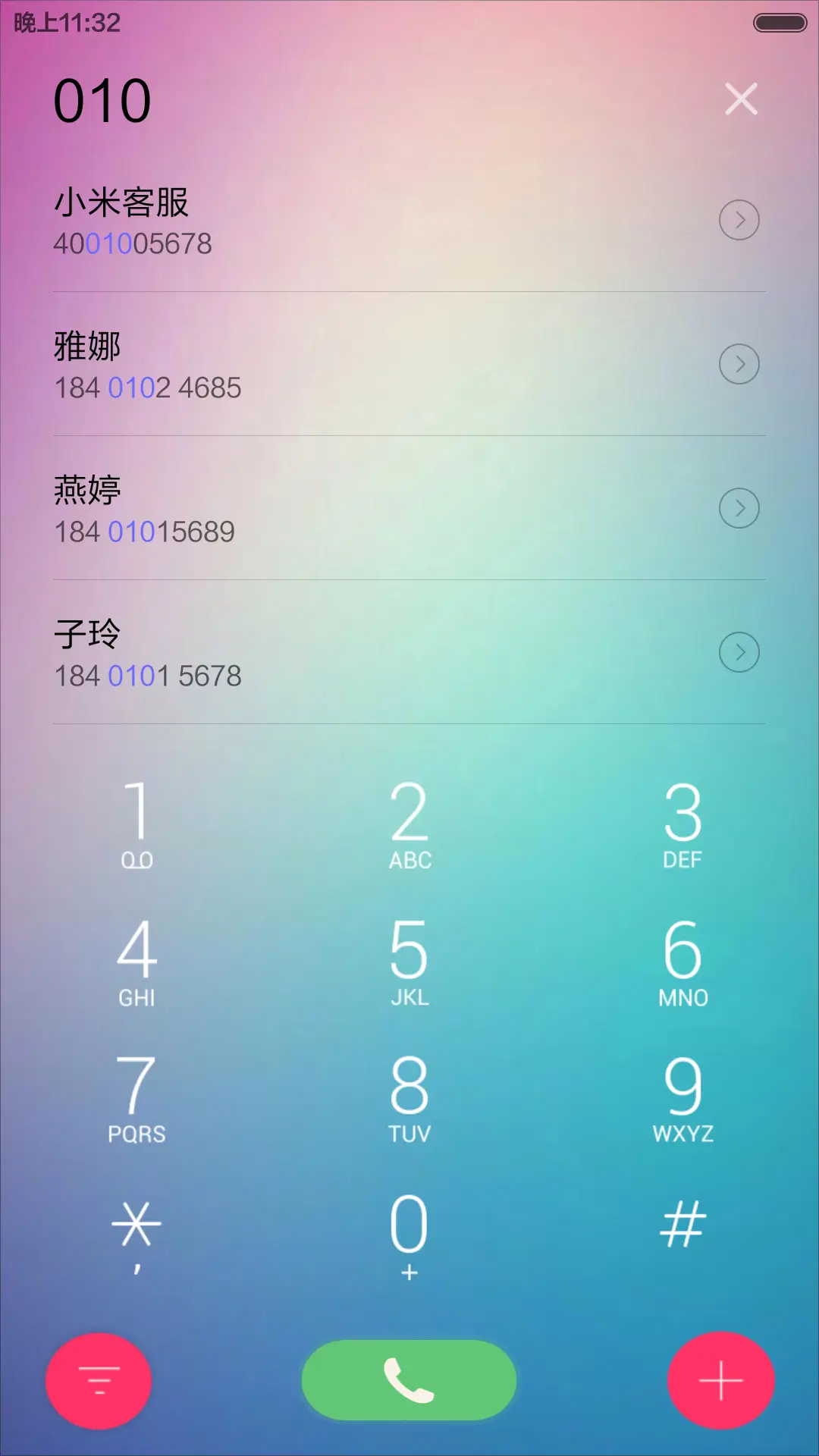INNI-OS(前50名好评返现) - Screenshot 10