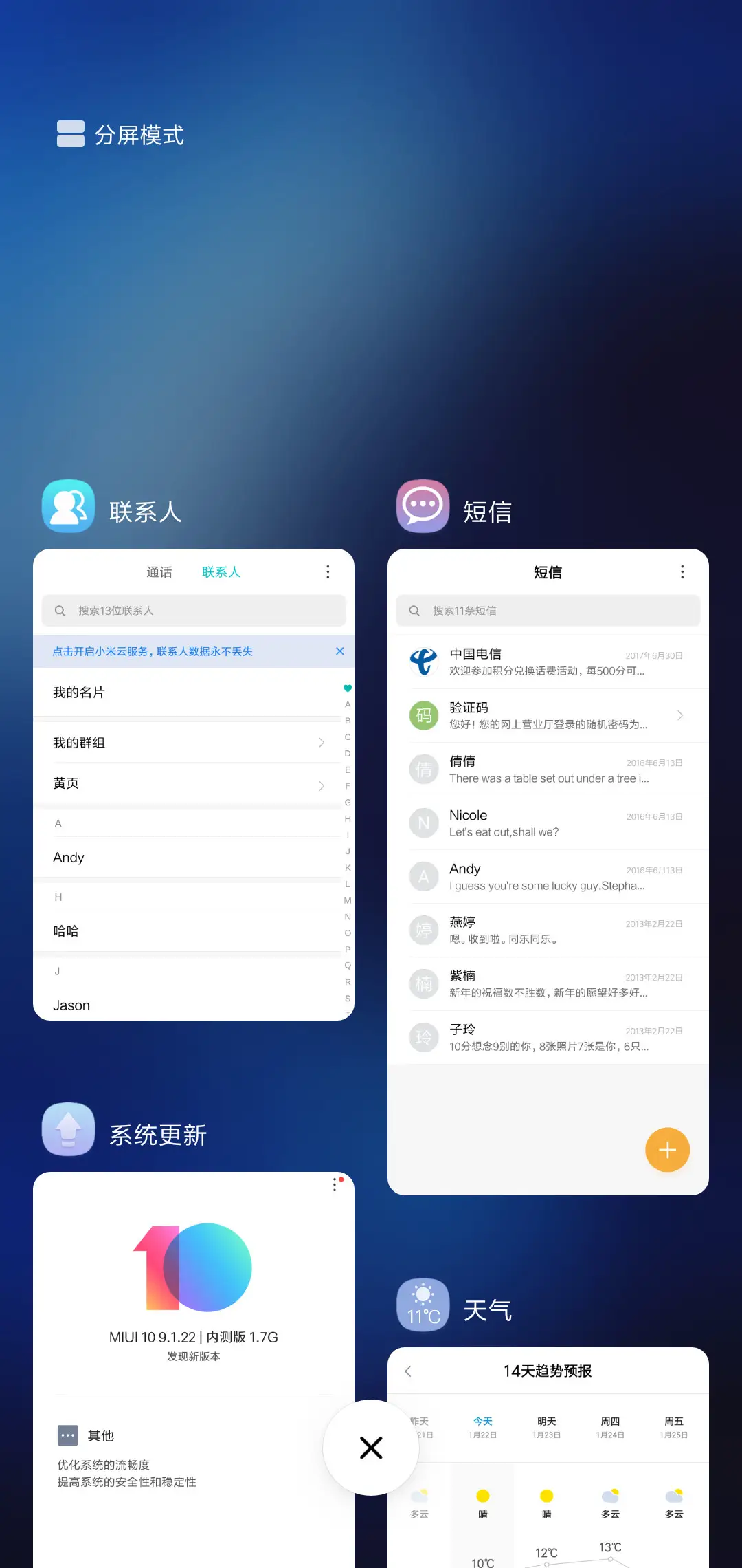 奇幻深林 - Screenshot 4