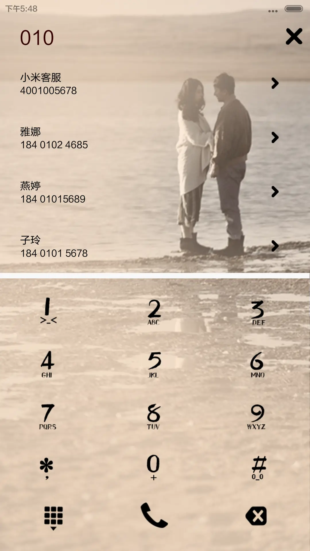 万物生长之风情万种[iOS解锁、自由桌面、音乐界面] - Screenshot 12