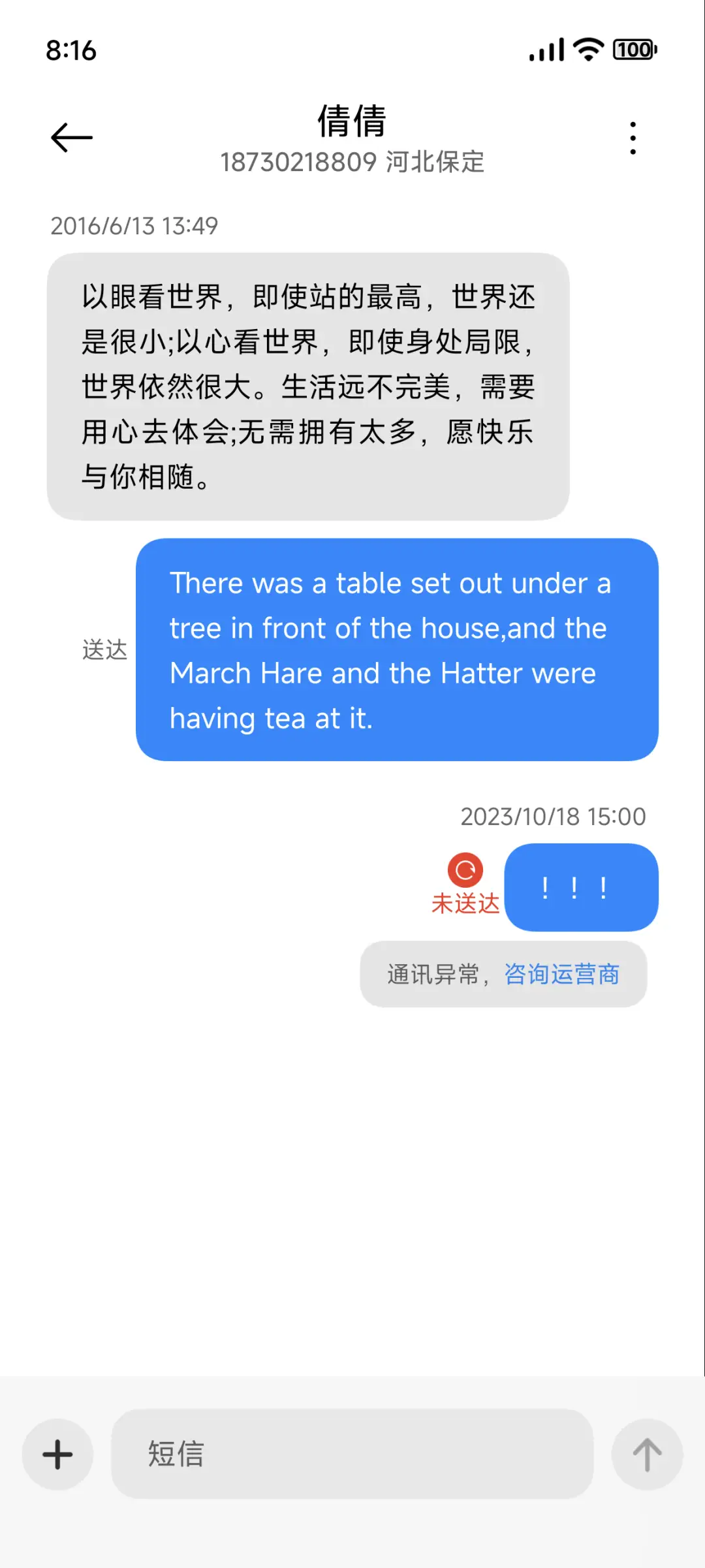 轻逸 - Screenshot 9