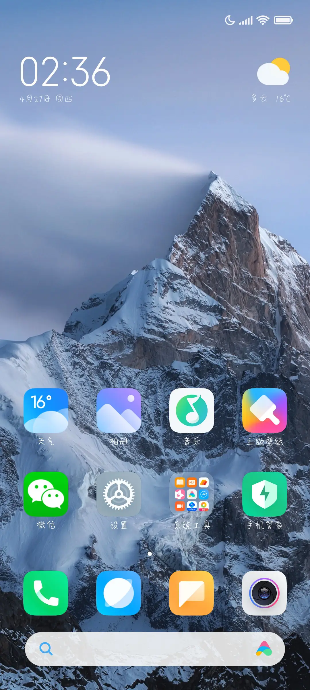 少吃零食多运动 - Screenshot 5