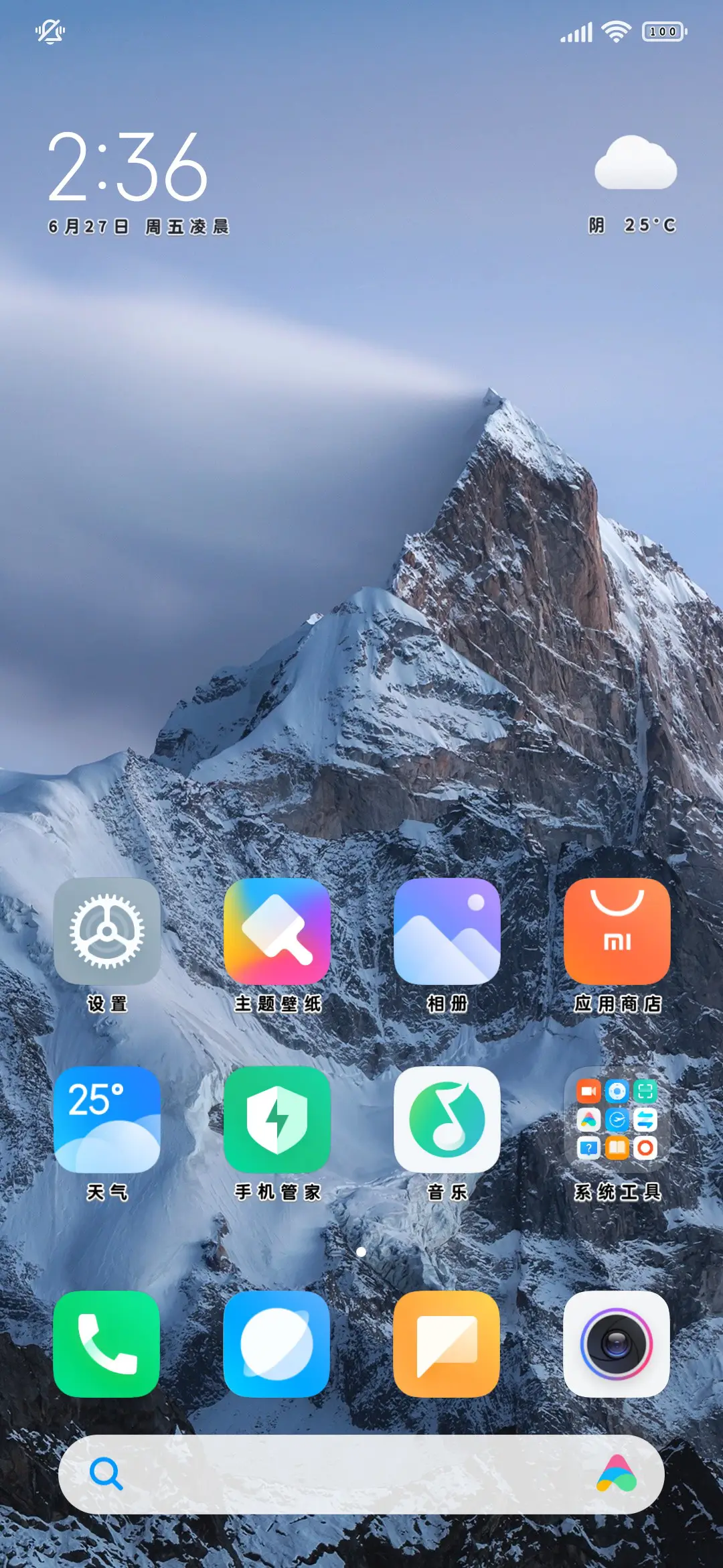萌系小猫的颜文字 - Screenshot 5