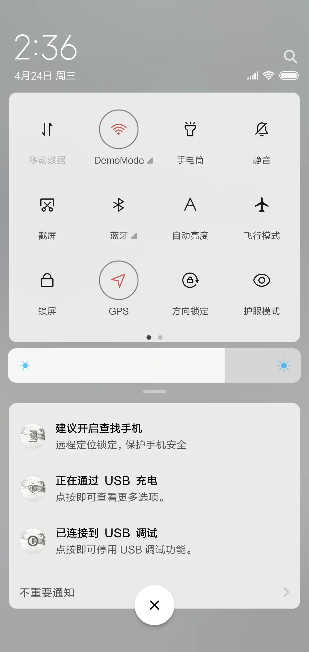 执子之手 - Screenshot 5