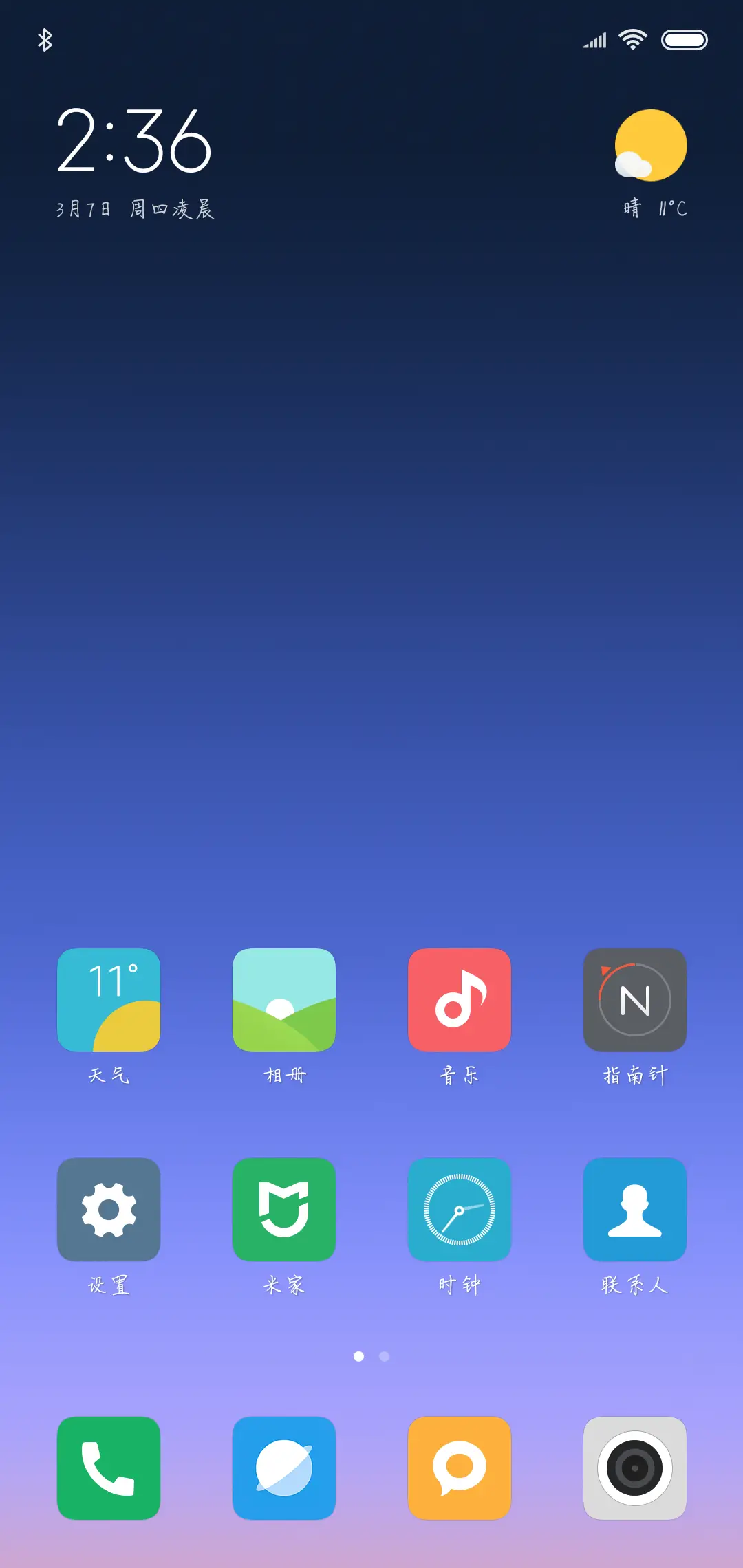 X－时光手迹 - Screenshot 5