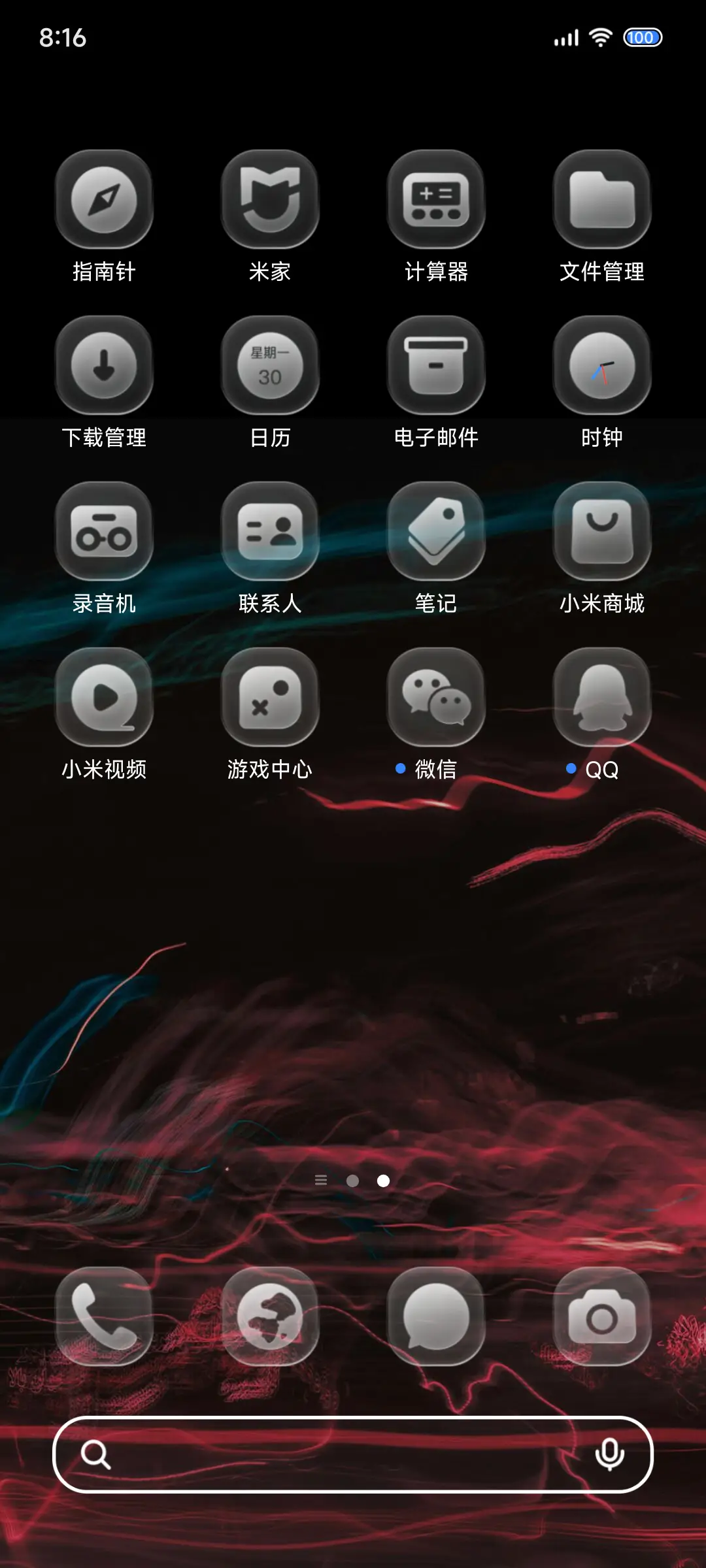 璃 OS26 - Screenshot 3