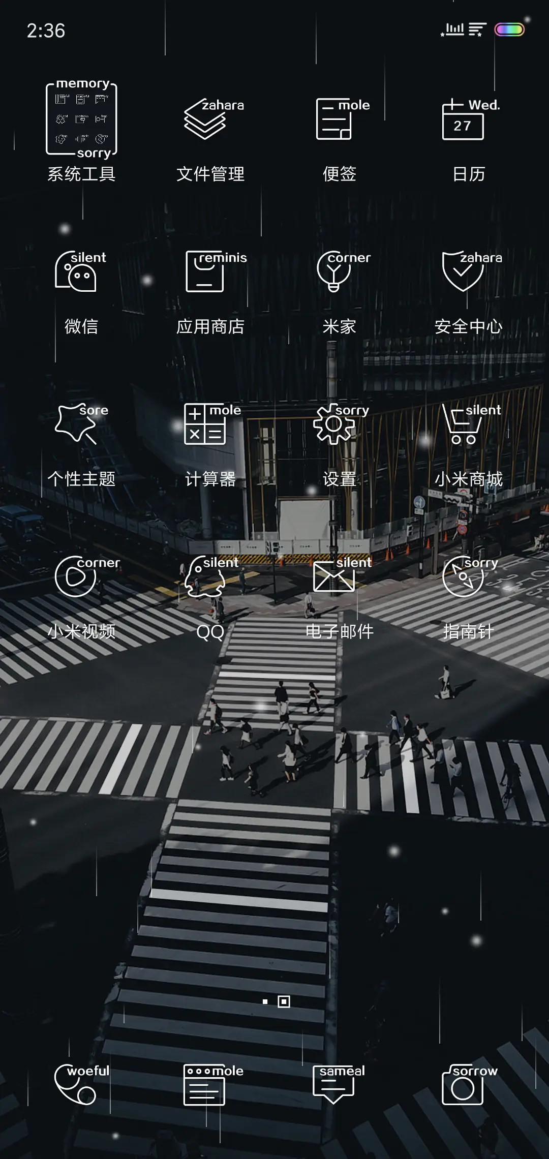 自由定制 爆闪街区 - Screenshot 3