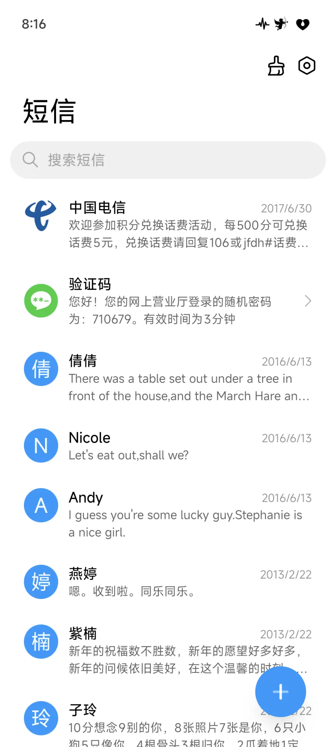 紫芯 - Screenshot 8