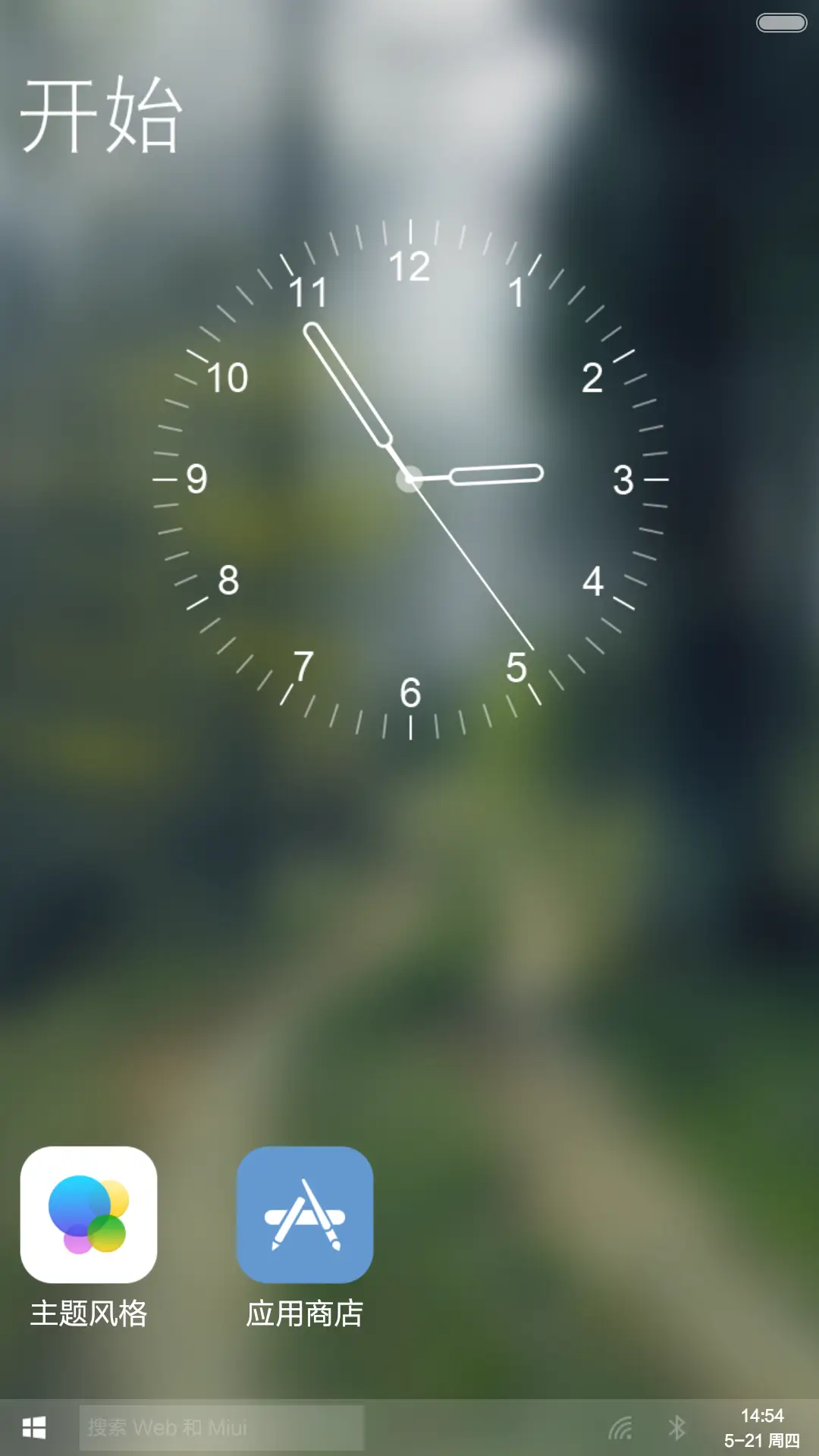简透 pro - Screenshot 7