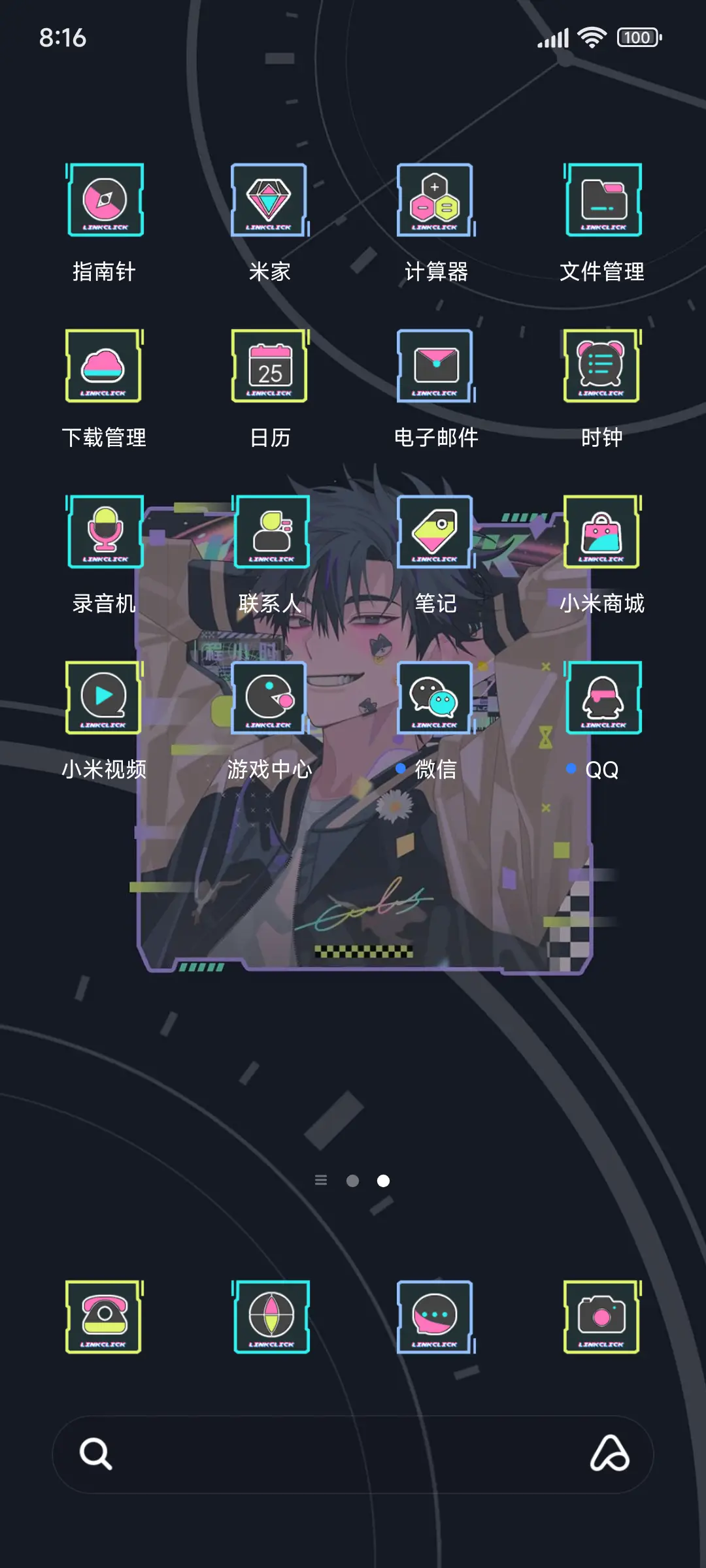 时光代理人 蒸汽波 - Screenshot 3