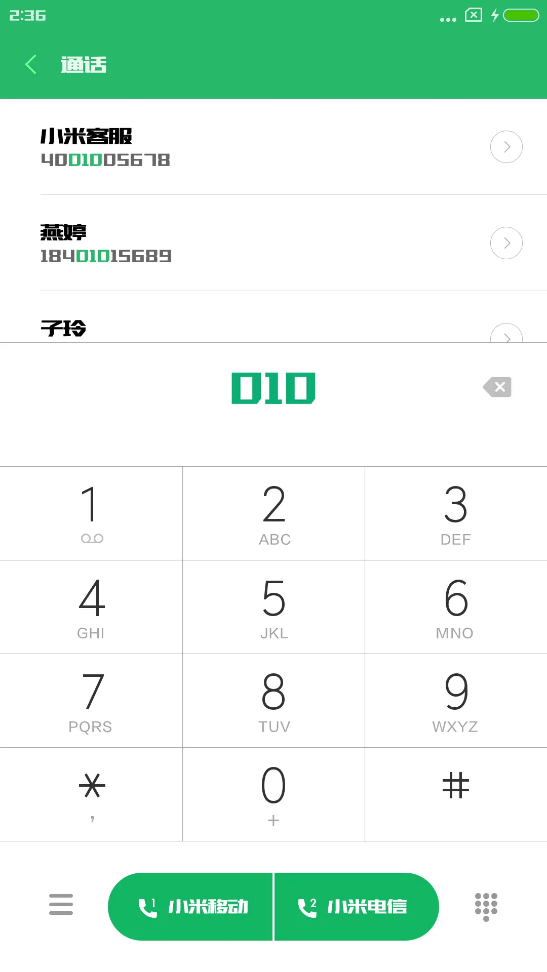 造字工房明黑体 - Screenshot 1