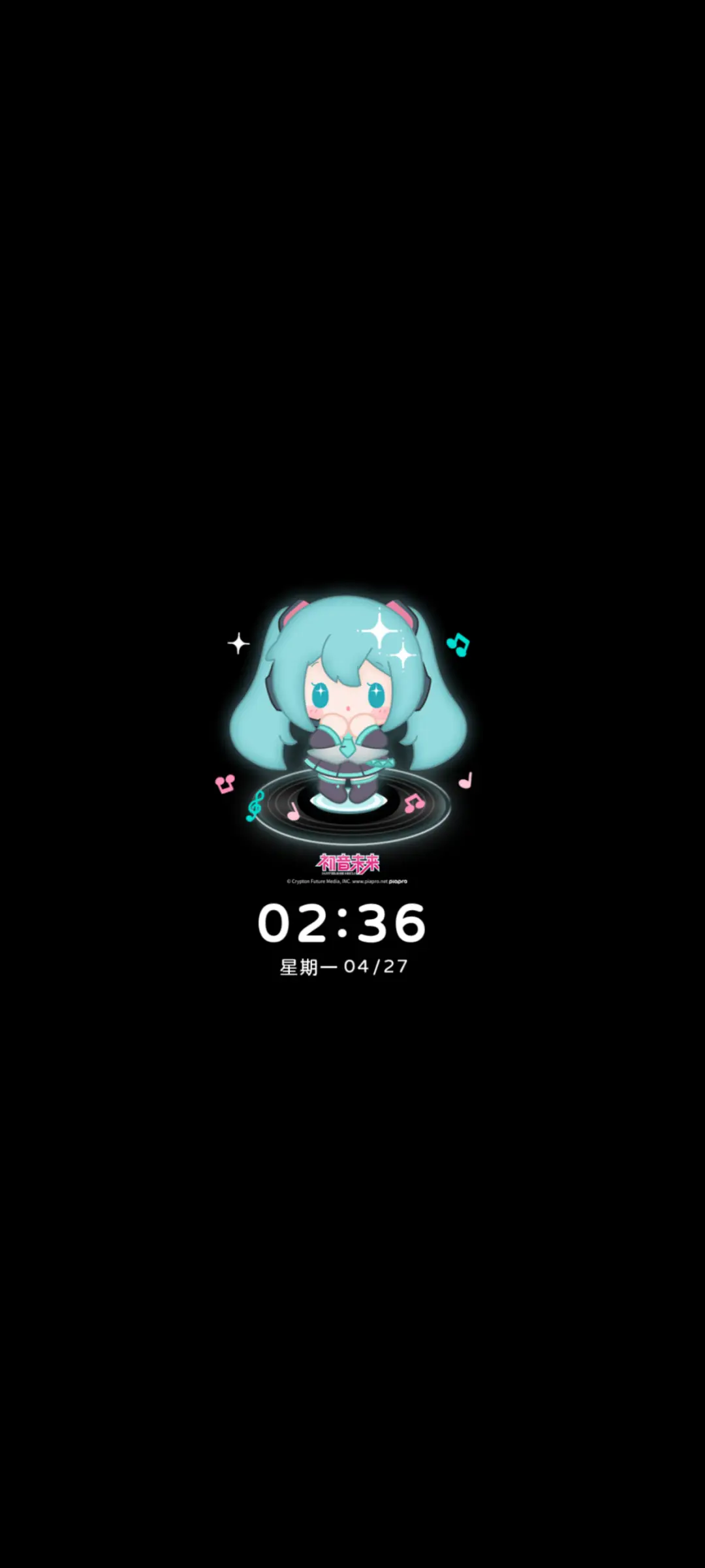 初音未来 可爱翻倍 - Screenshot 1