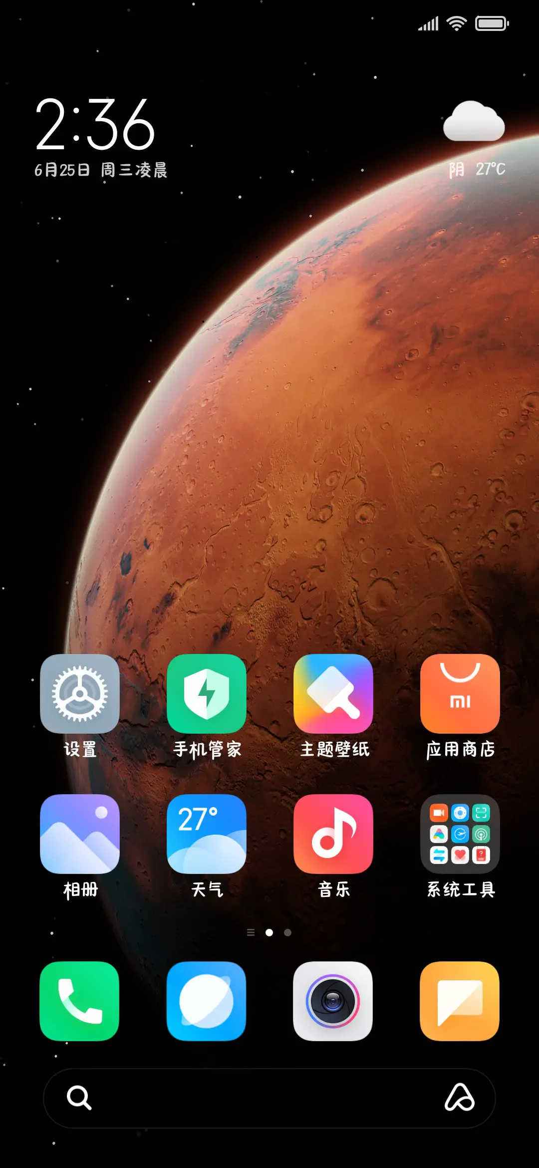 玫瑰软糖奶酪体 - Screenshot 5