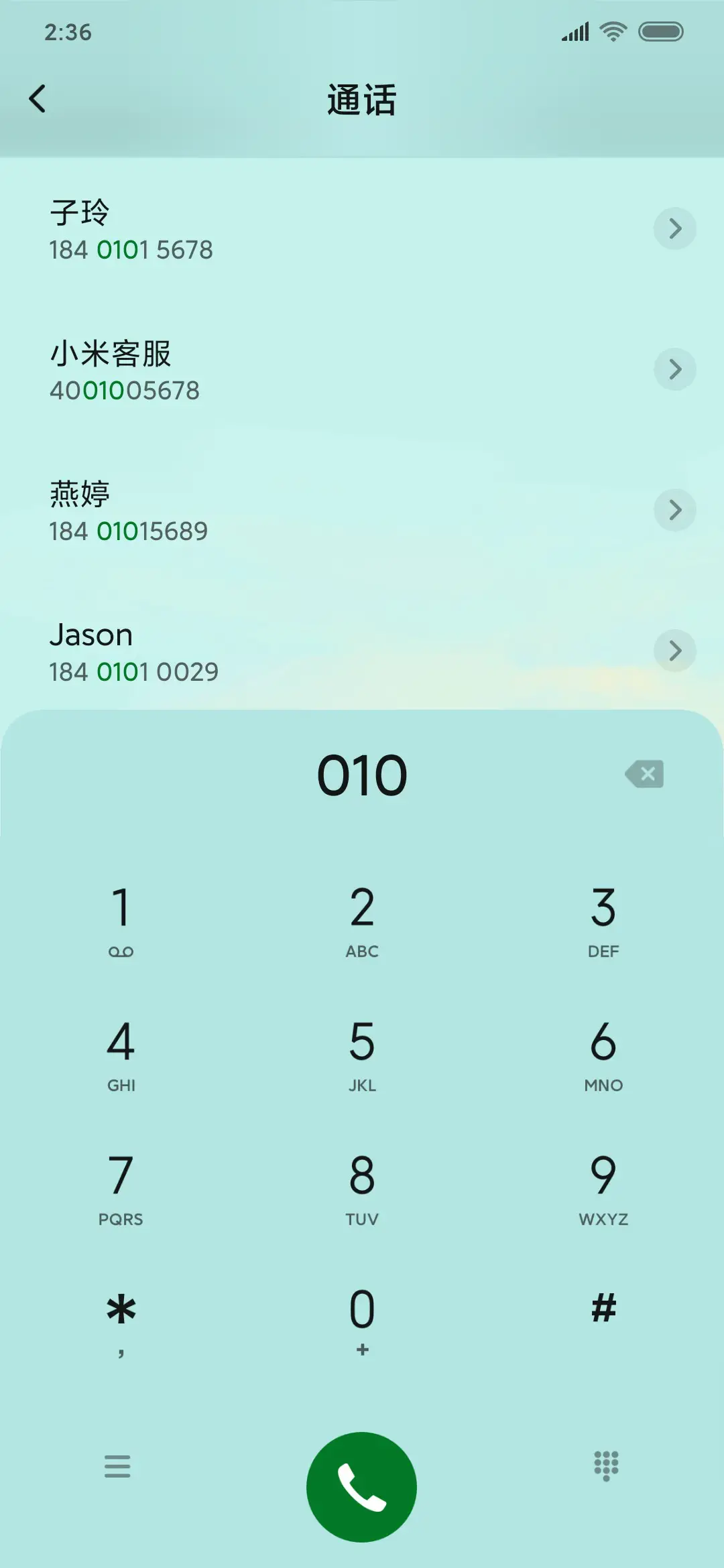 小小乡村 - Screenshot 6