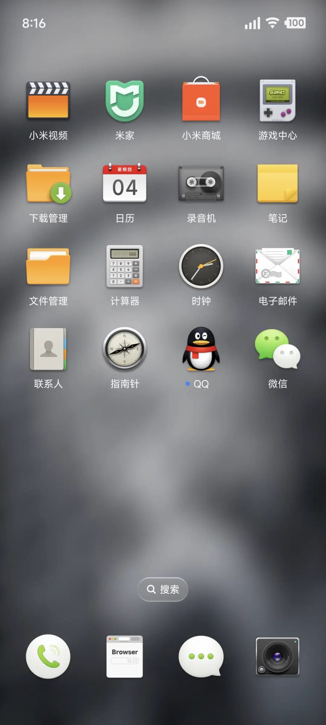 Sense - Screenshot 3