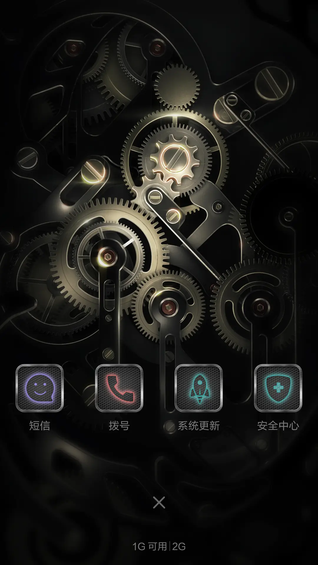 金属wold - Screenshot 8