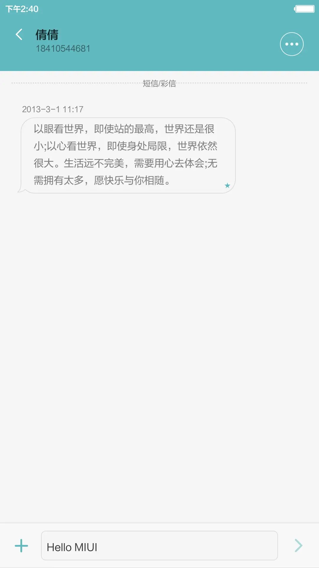 【永久免费】城市ios+win【百变桌面壁纸+双锁屏】 - Screenshot 12
