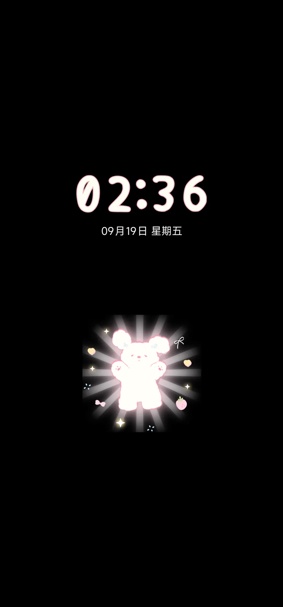 粉粉小狗日记 - Screenshot 1