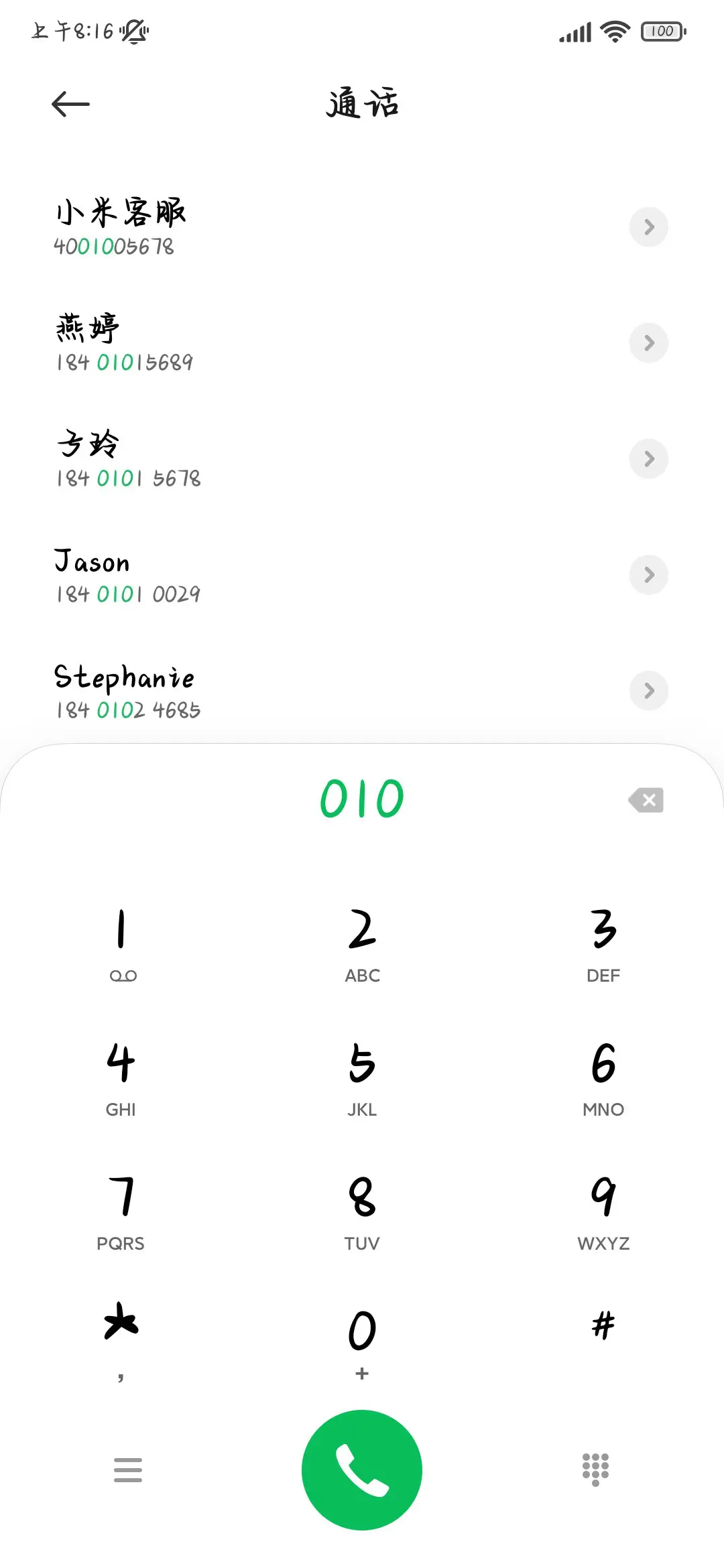 郁金香与你皆是浪漫 - Screenshot 2