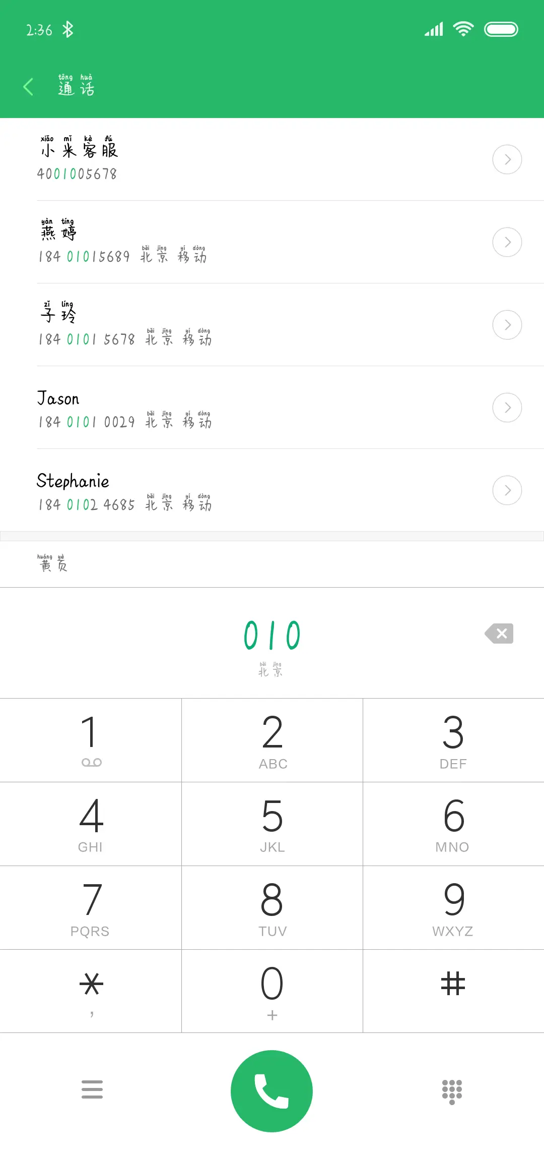 岛屿来信 - Screenshot 1