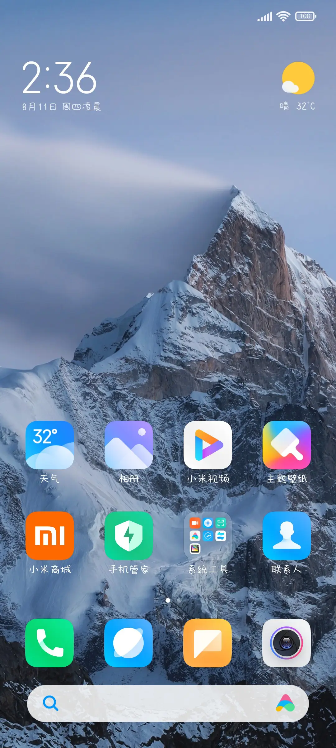 樱桃胖猫子 - Screenshot 4