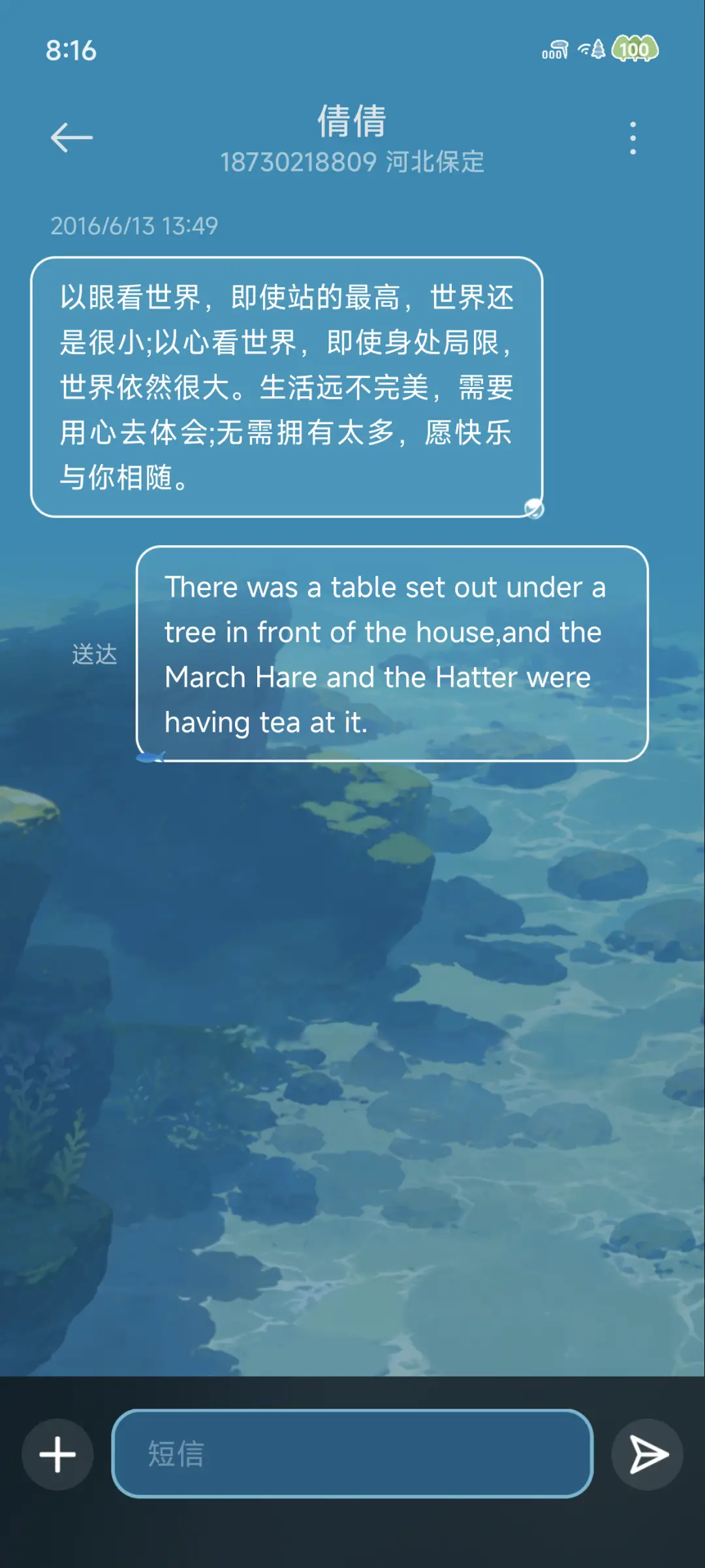 Pro 海平线 - Screenshot 12