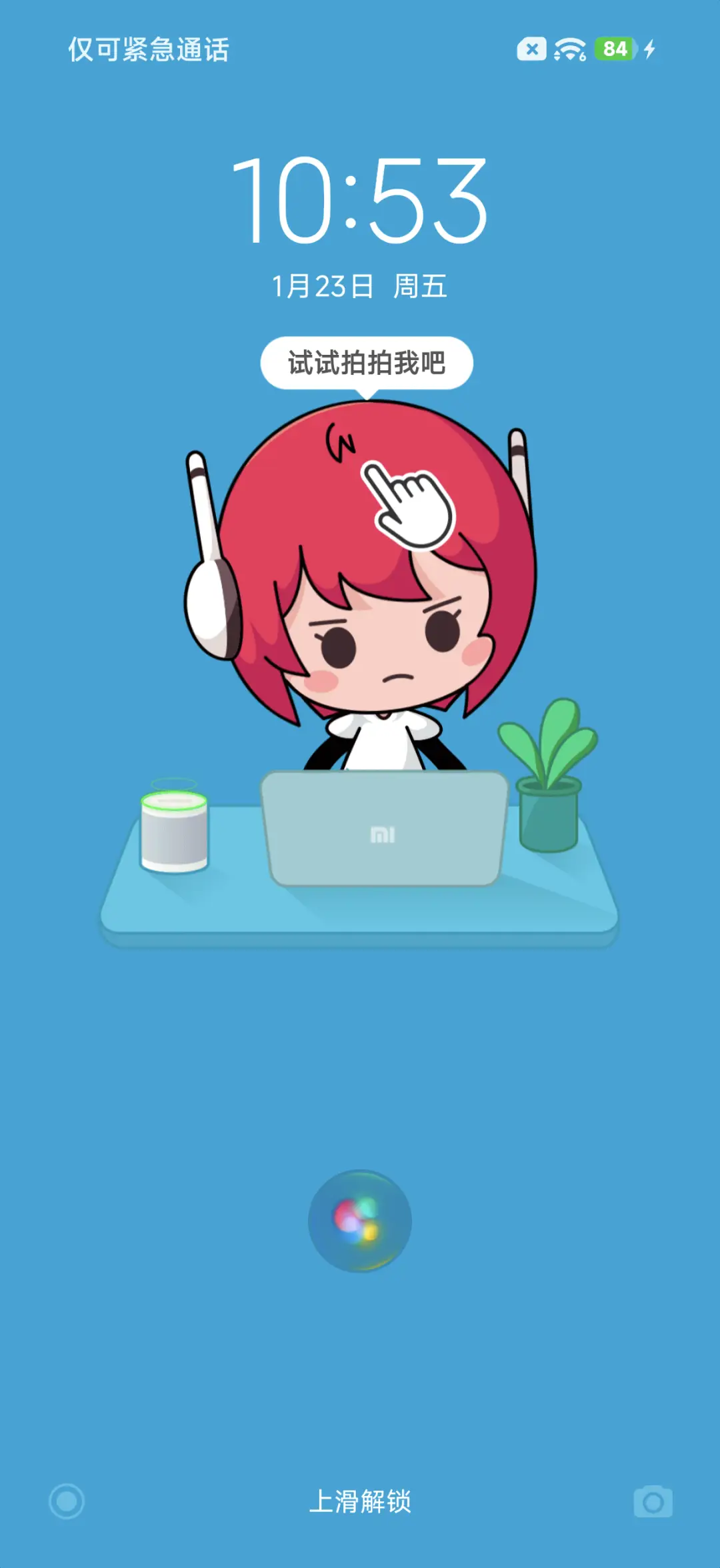 小爱同学的日常 - Screenshot 4